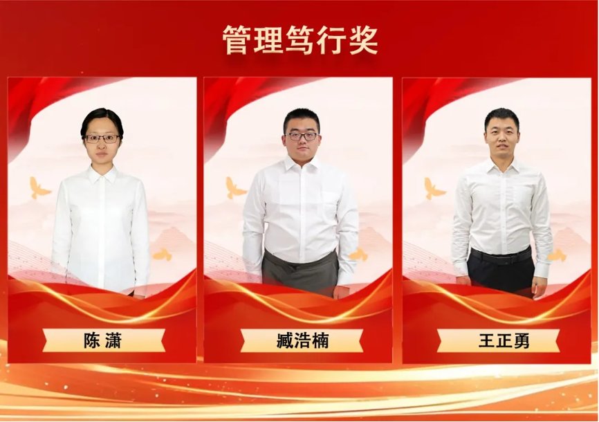 与榜样 共向上 | 广州检验中心2025年度先进工作者人物展播7.png