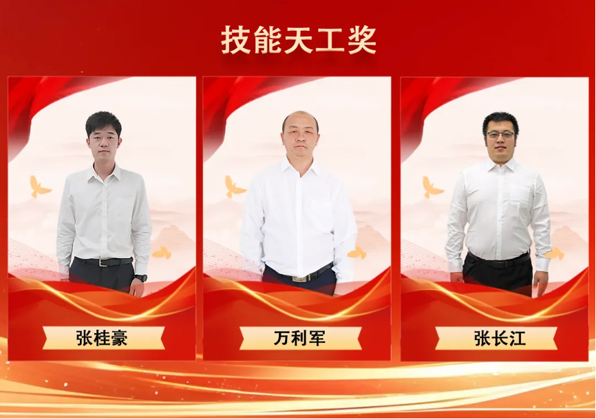 与榜样 共向上 | 广州检验中心2025年度先进工作者人物展播4.png