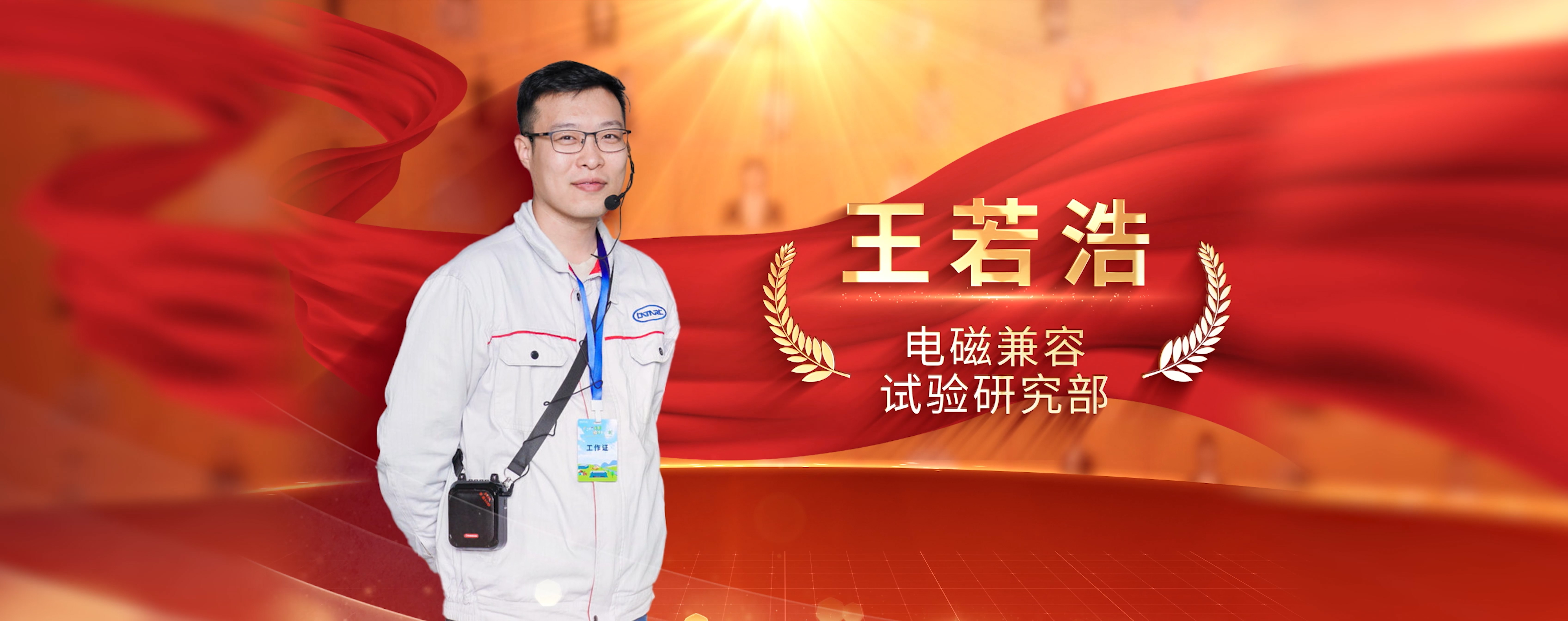 15王若浩.jpg