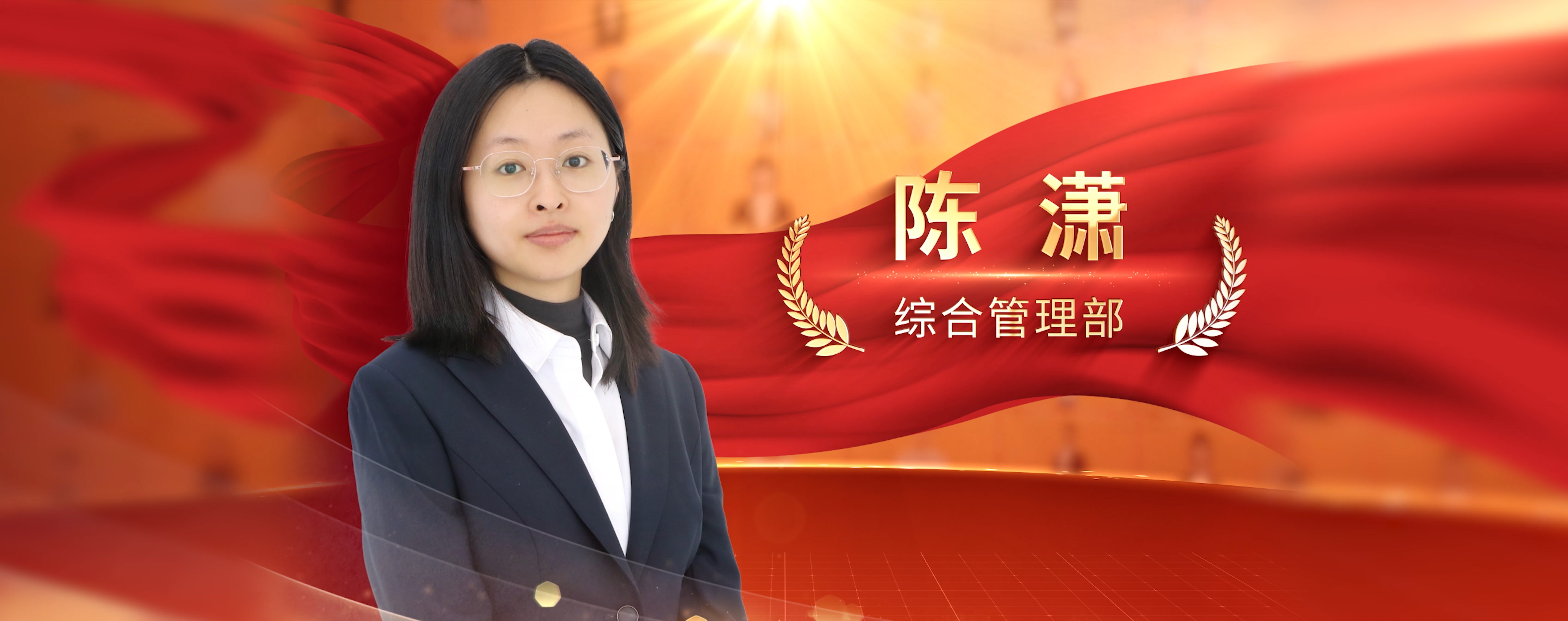 7陈潇.jpg