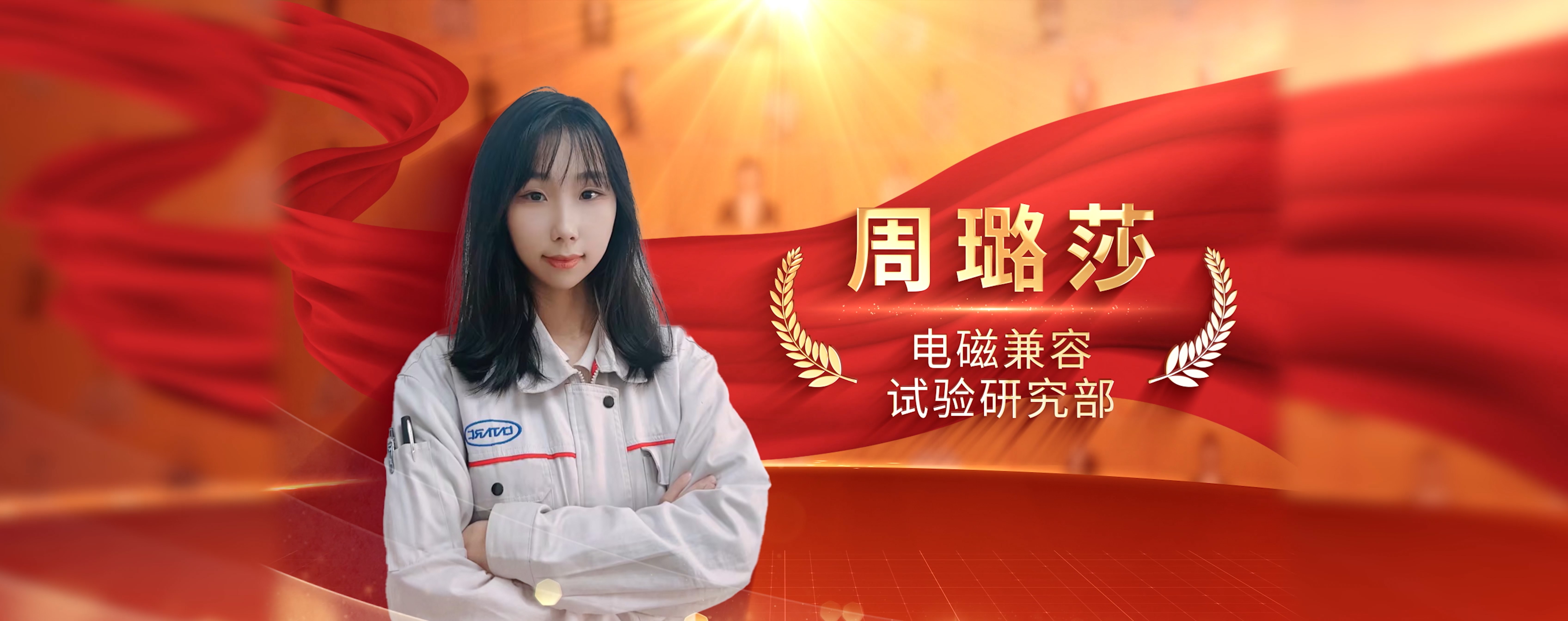 21周璐莎.jpg