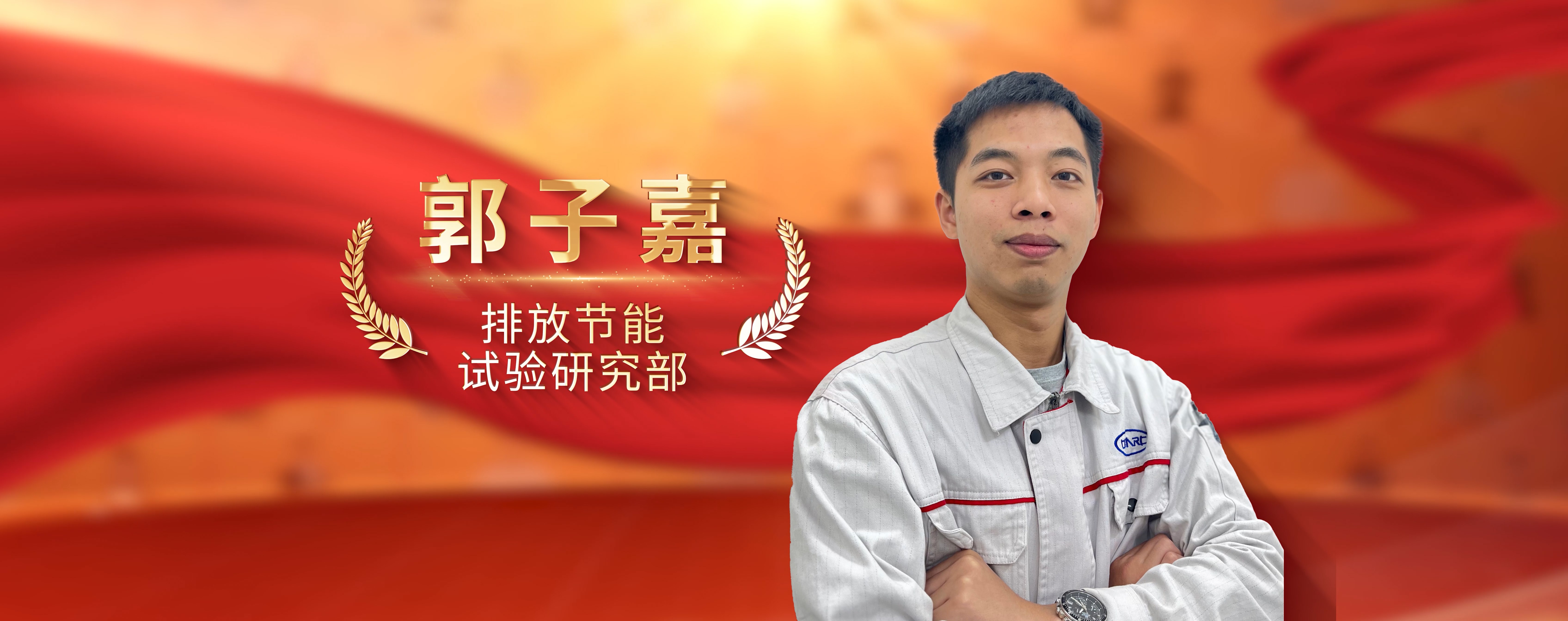 22郭子嘉.jpg