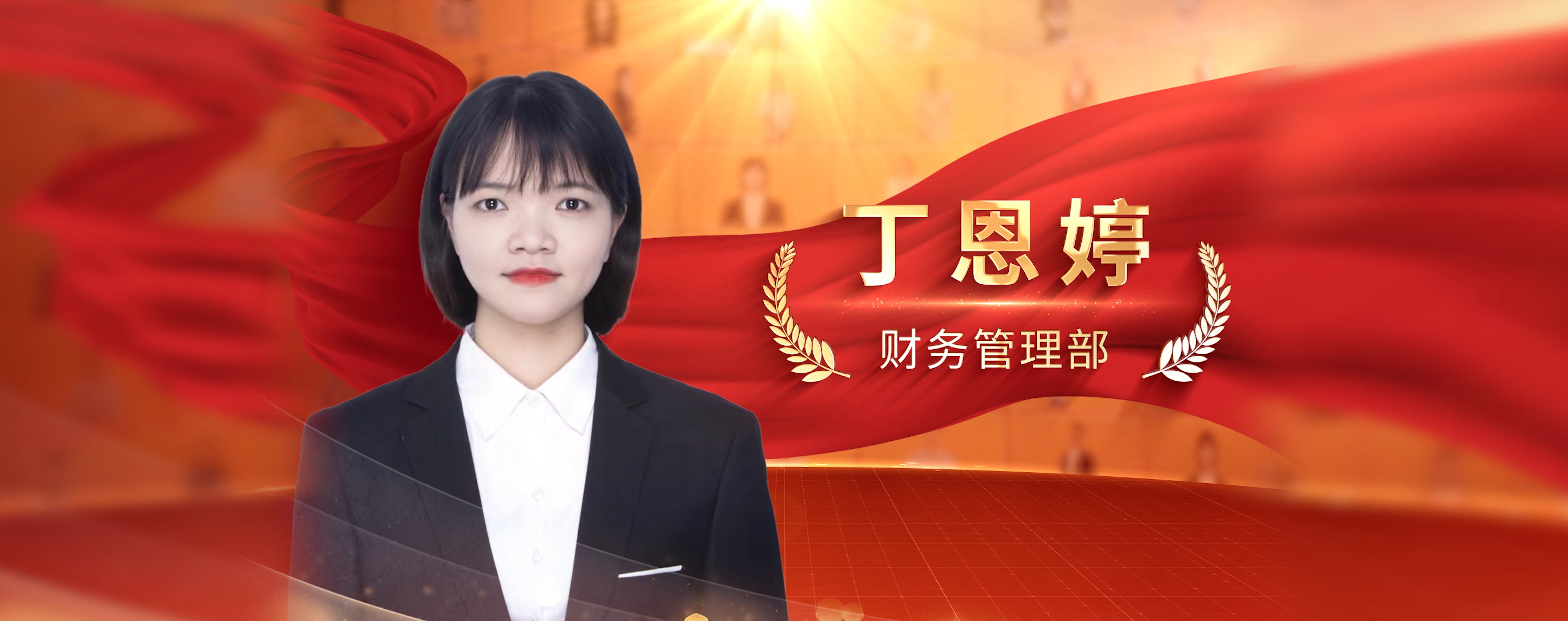 1丁恩婷.jpg