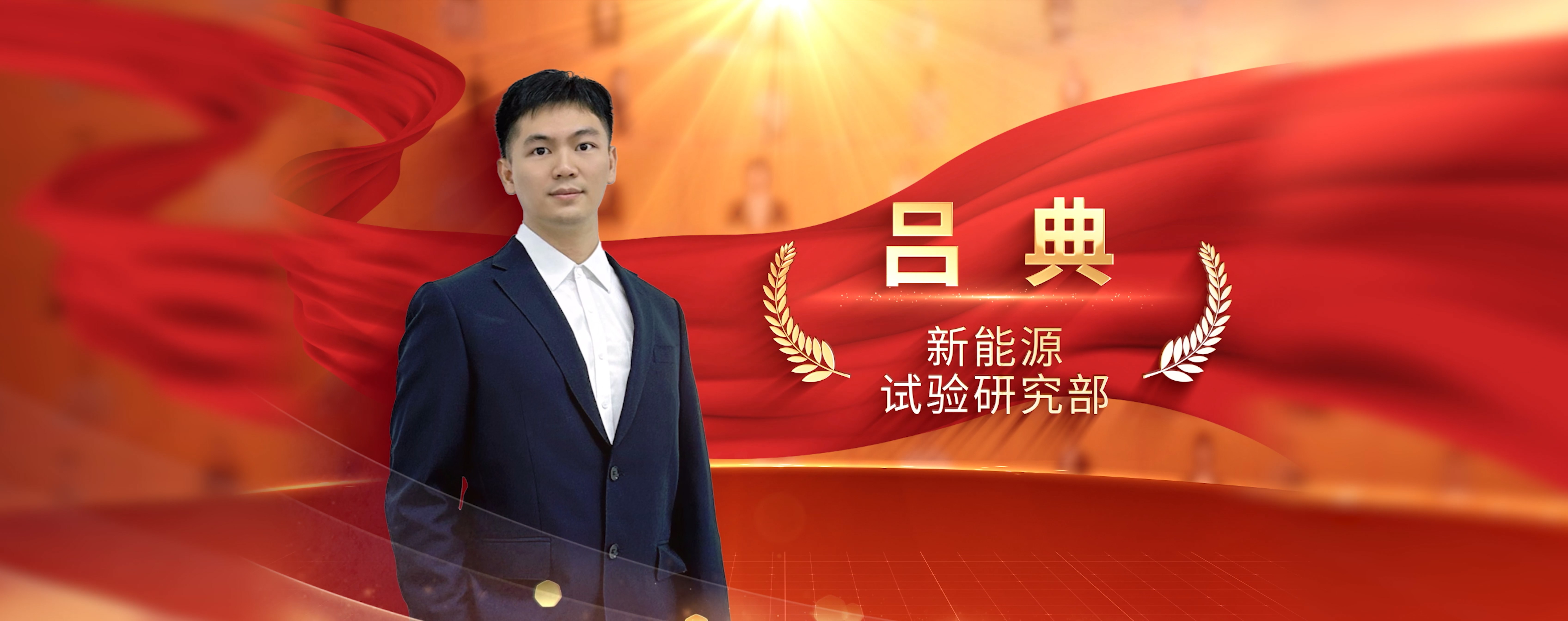 3吕典.jpg