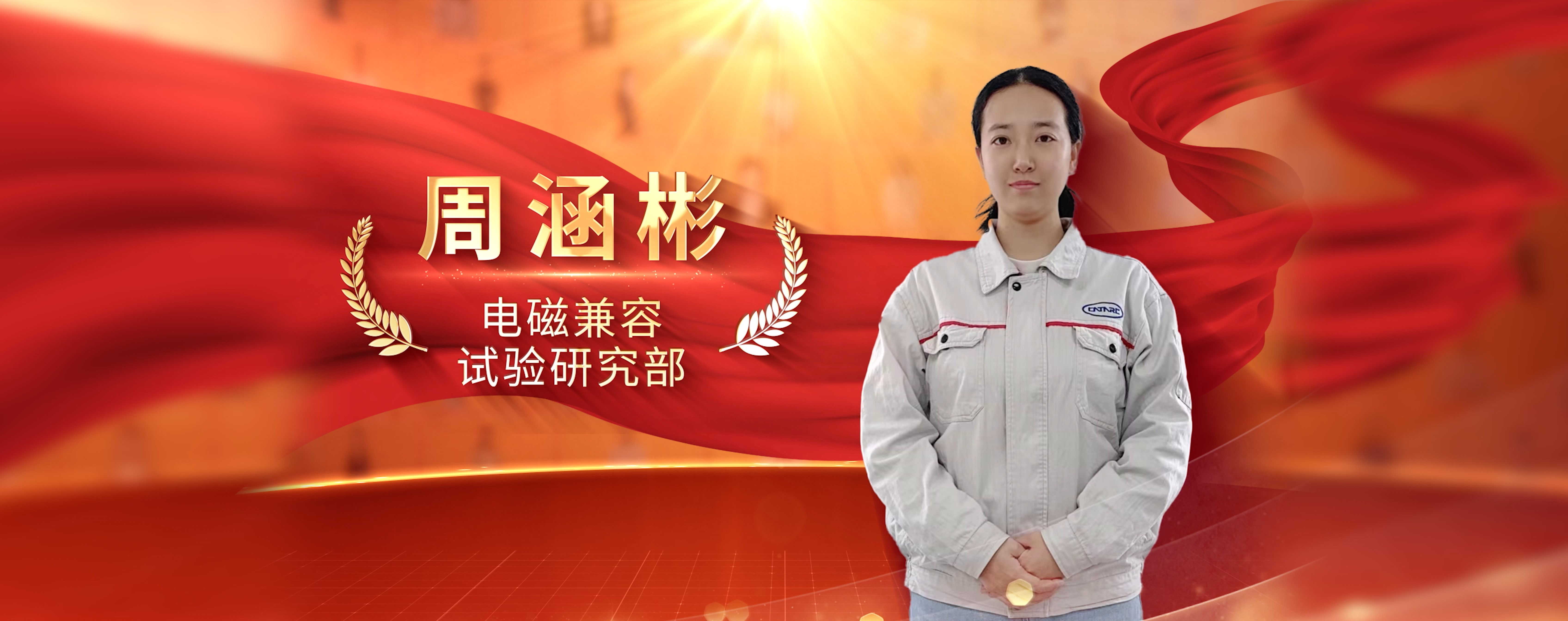 6周涵彬.jpg