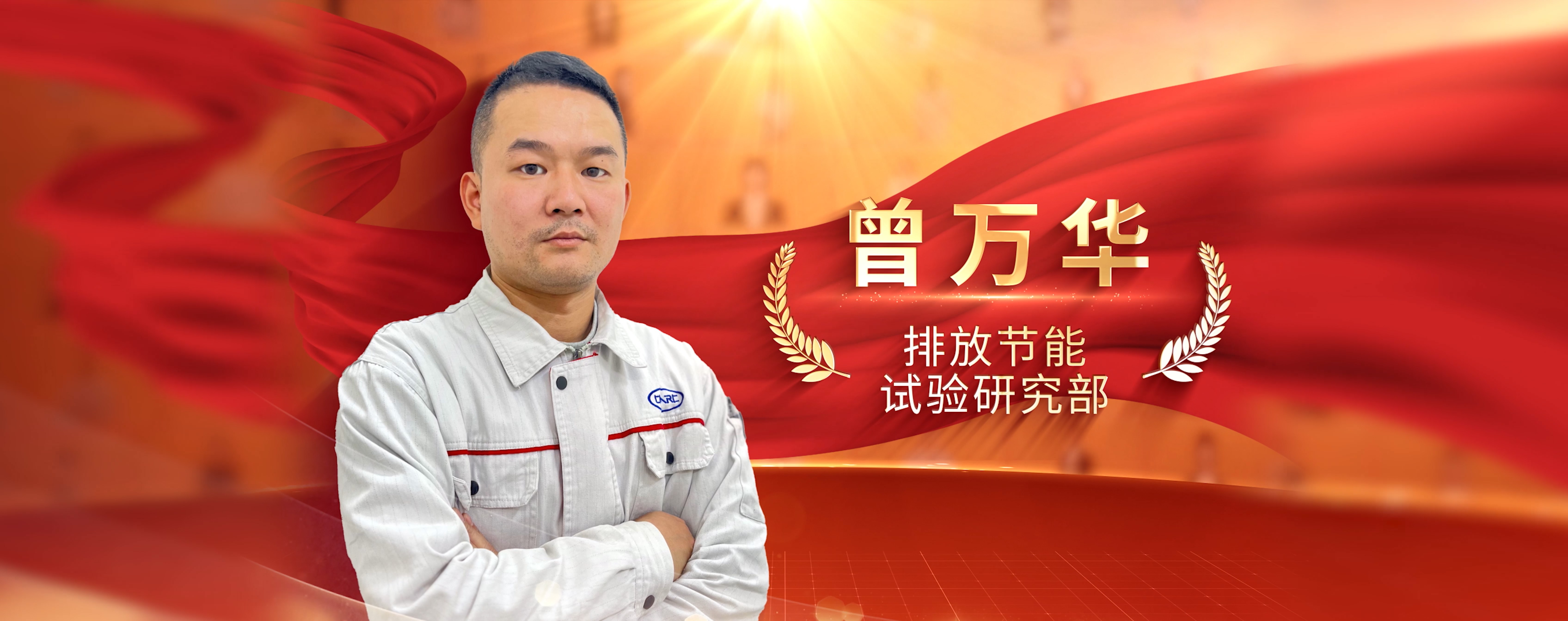 11曾忘华.jpg