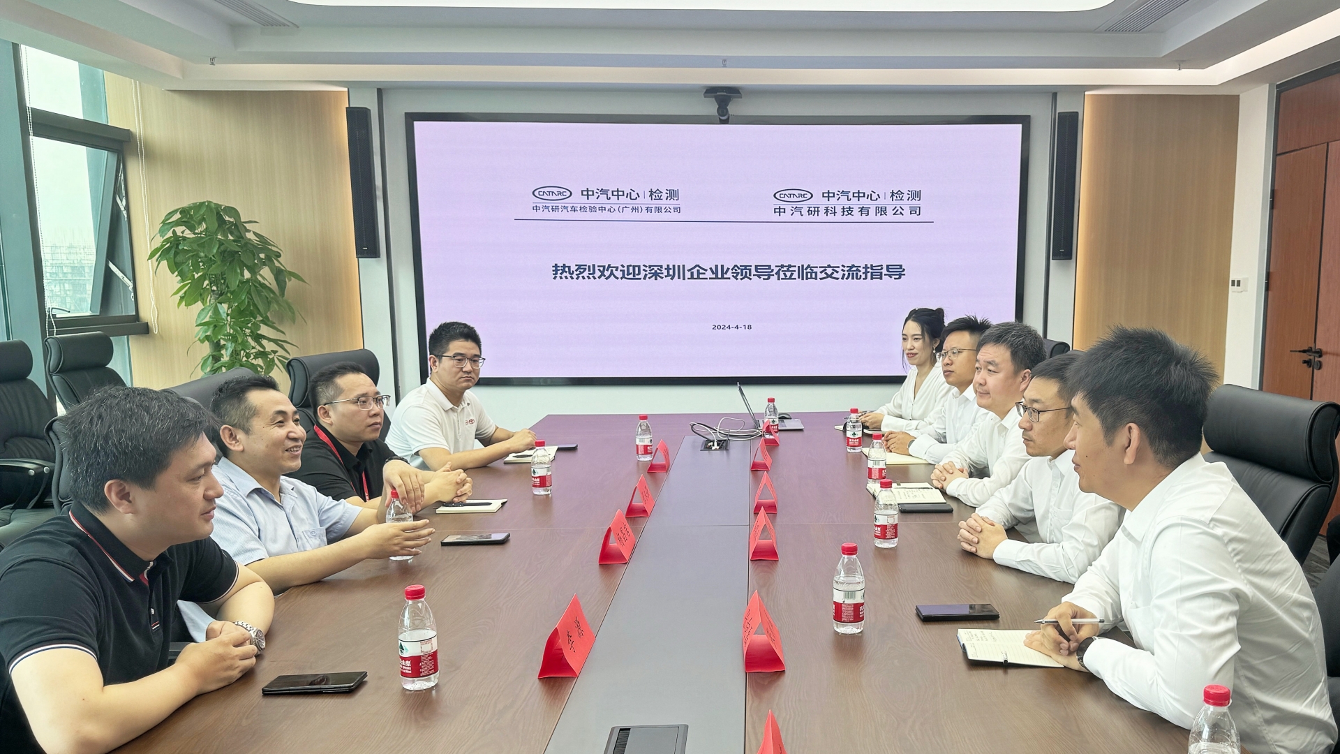 驻深市场服务站成功揭牌3.jpg
