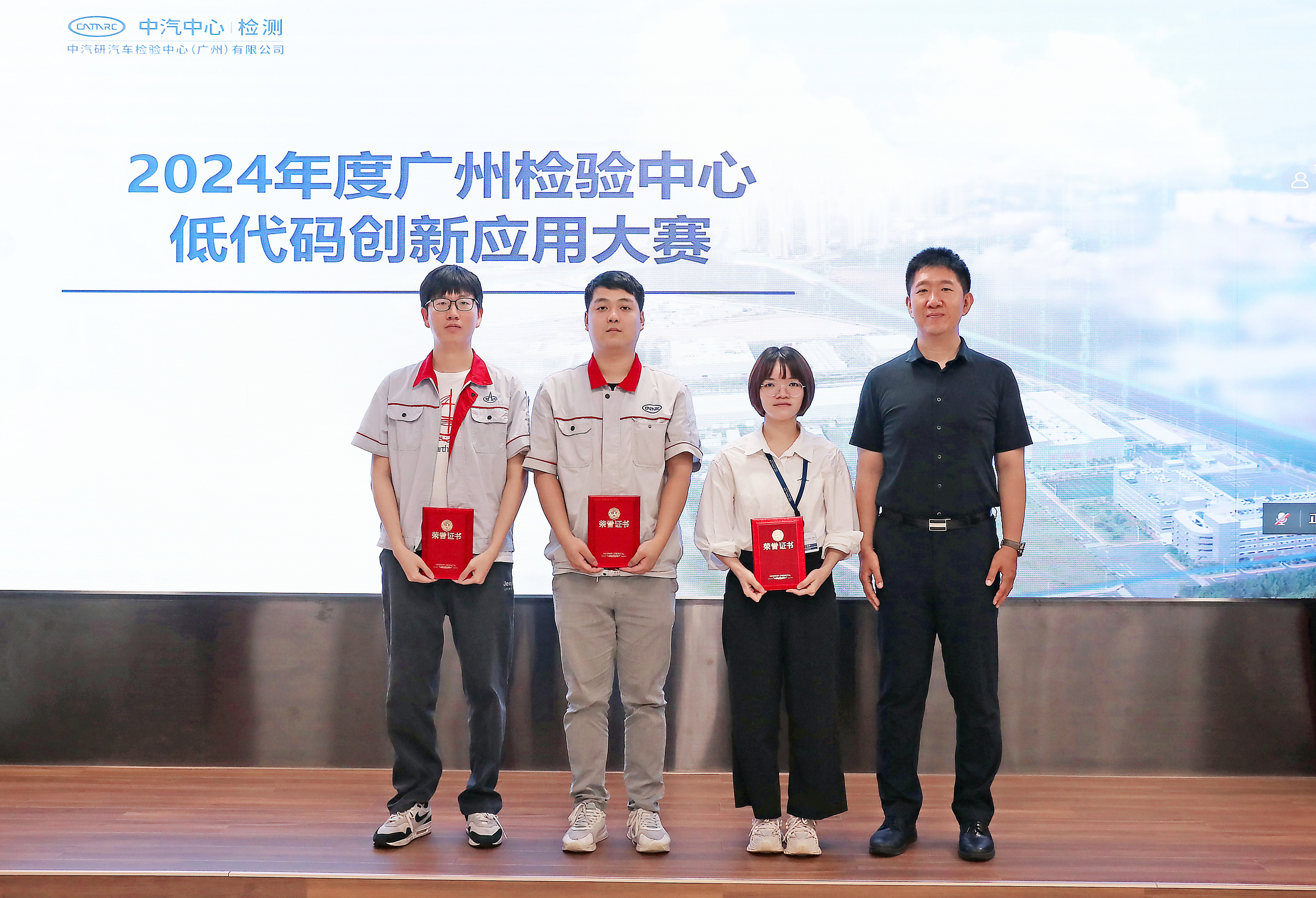 人人都是开发者|广州检验中心首届低代码平台创新大赛优秀作品展播4.jpg