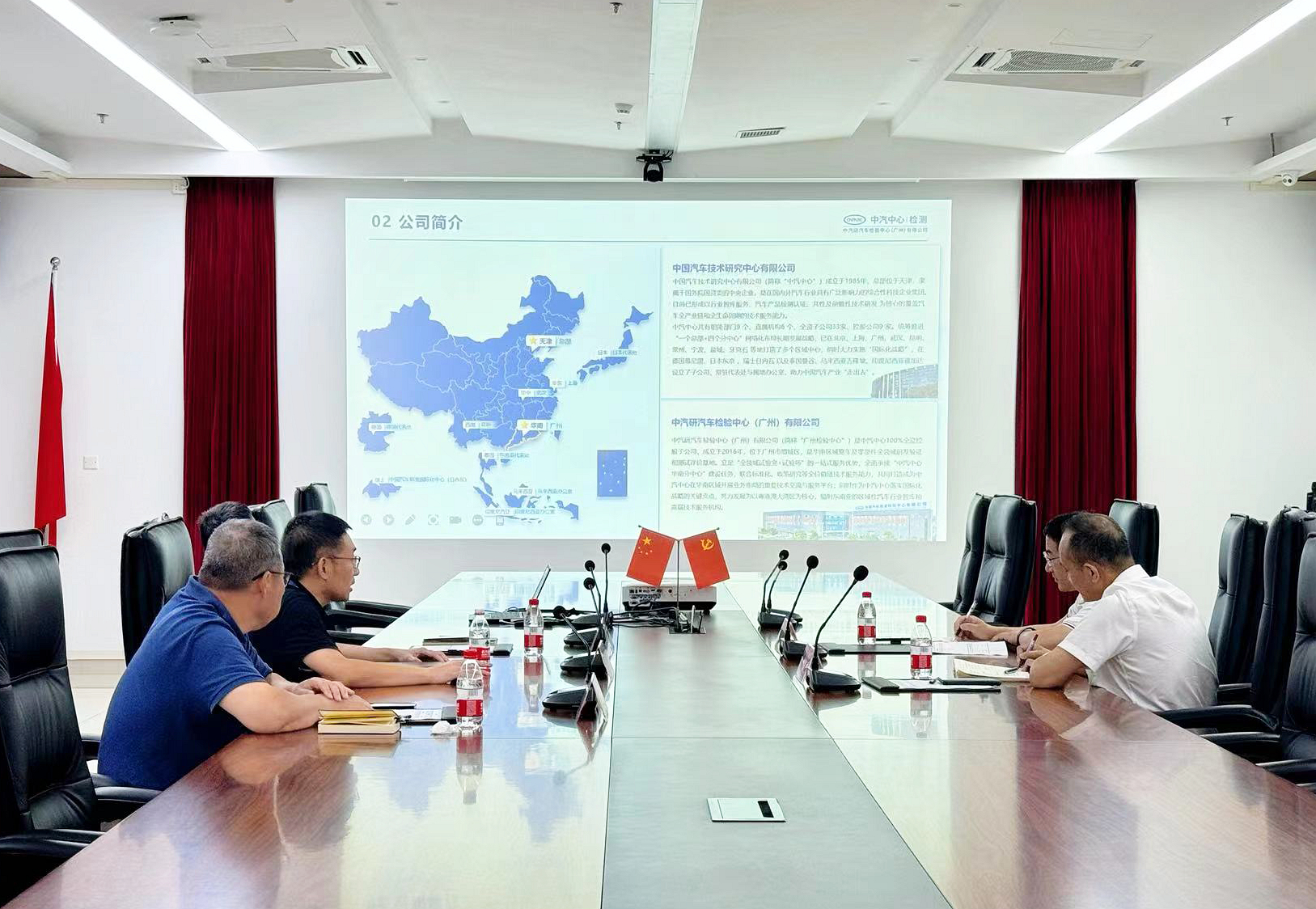 广东省汽车行业协会3.jpg