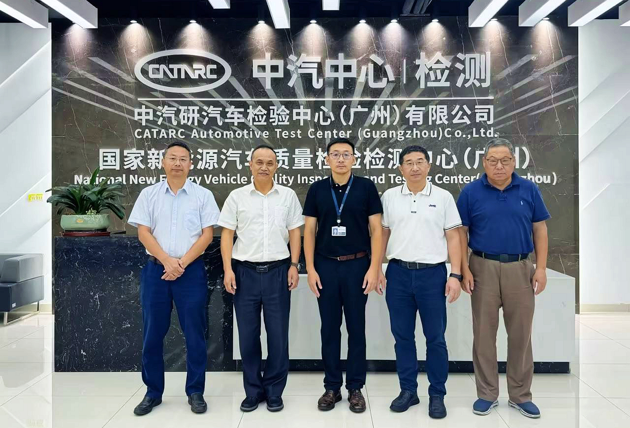 广东省汽车行业协会8.jpg