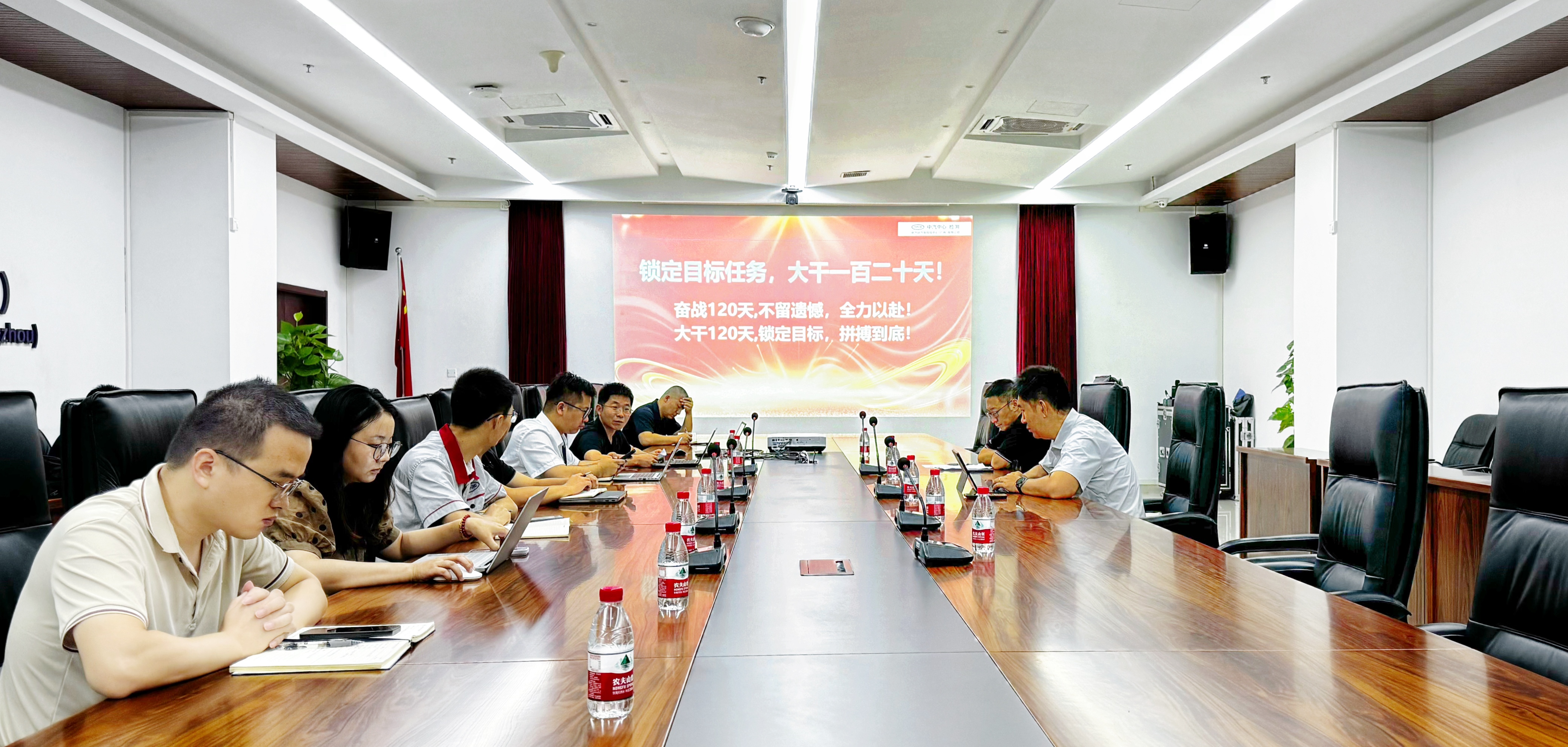 广州检验中心召开年度目标冲刺动员会1.jpg