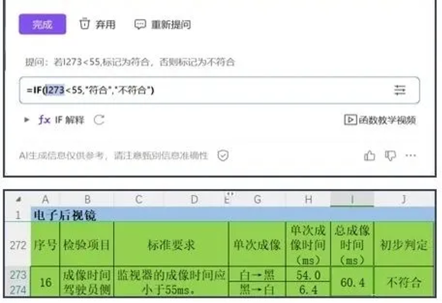 投票|广州检验中心2024年度“创效团队”评选启动！16.png