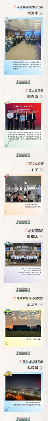 朝花夕拾|翻阅2024，这是我们的故事2.png