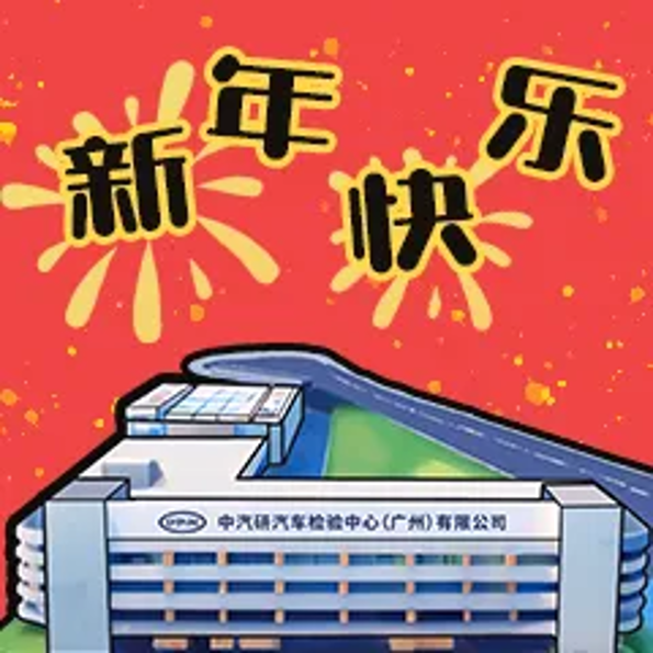 今日除夕，送你超有“AI”的祝福！3.png