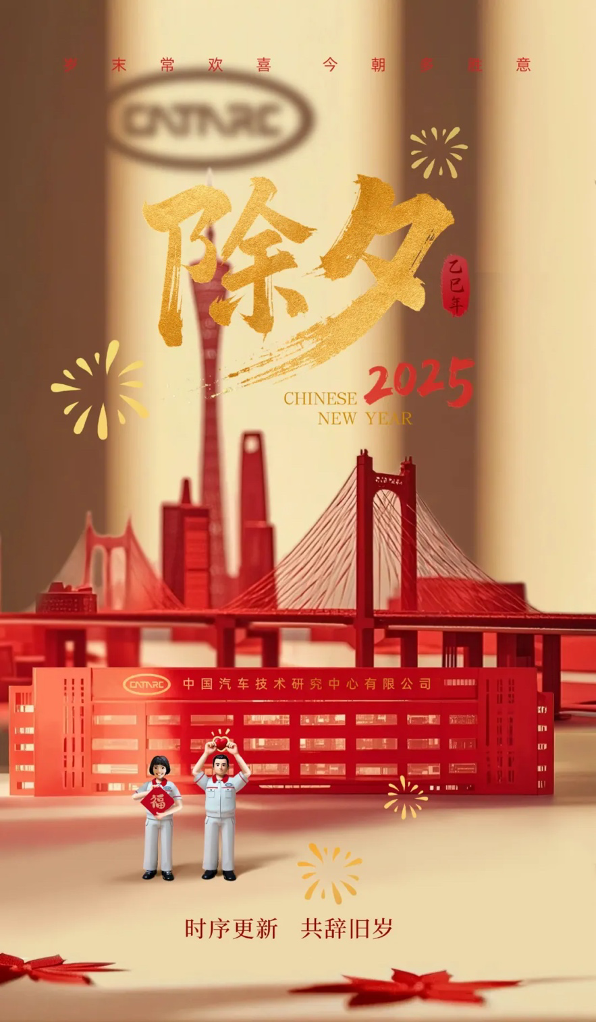 今日除夕，送你超有“AI”的祝福！1.png