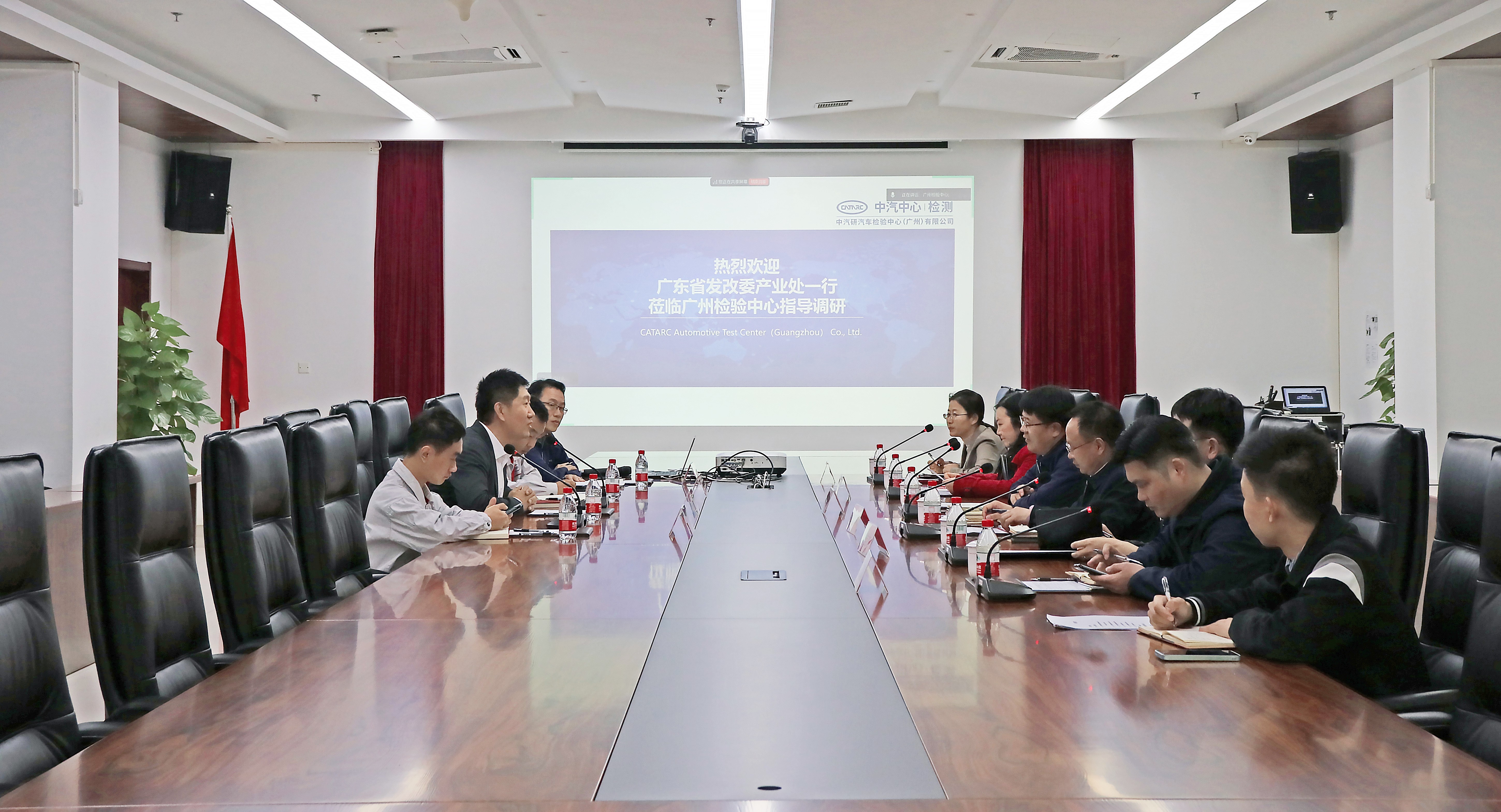 广东省发改委产业处一行到广州检验中心调研3.jpg