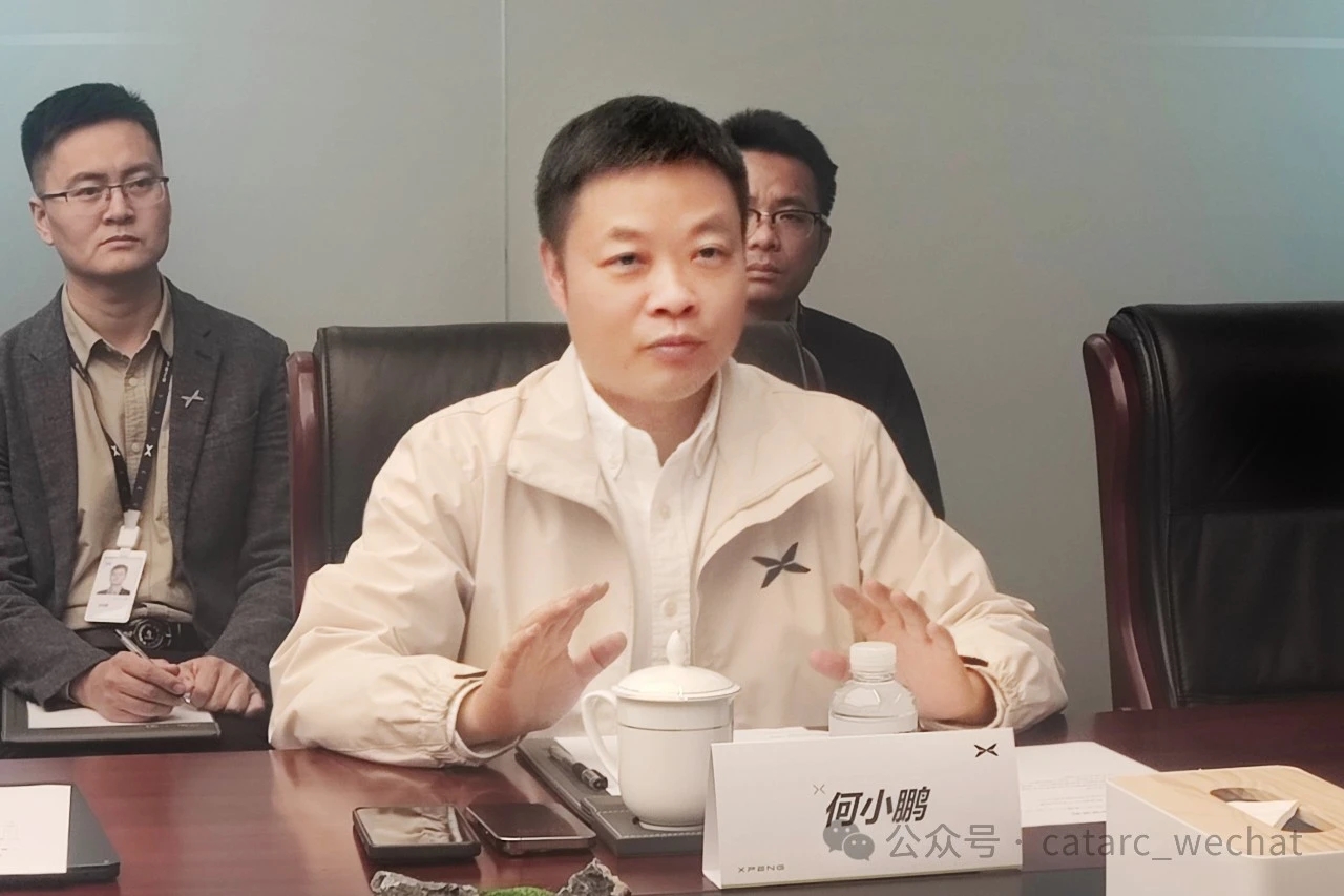 中汽中心党委书记、董事长安铁成一行赴小鹏汽车走访交流3.jpg