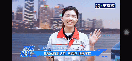 对话撒贝宁，广检青年用技术发声5.gif
