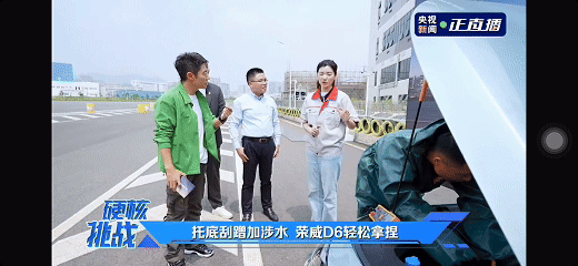 对话撒贝宁，广检青年用技术发声6.gif