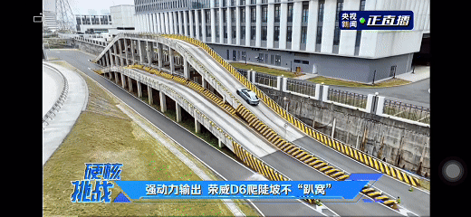 对话撒贝宁，广检青年用技术发声1.gif