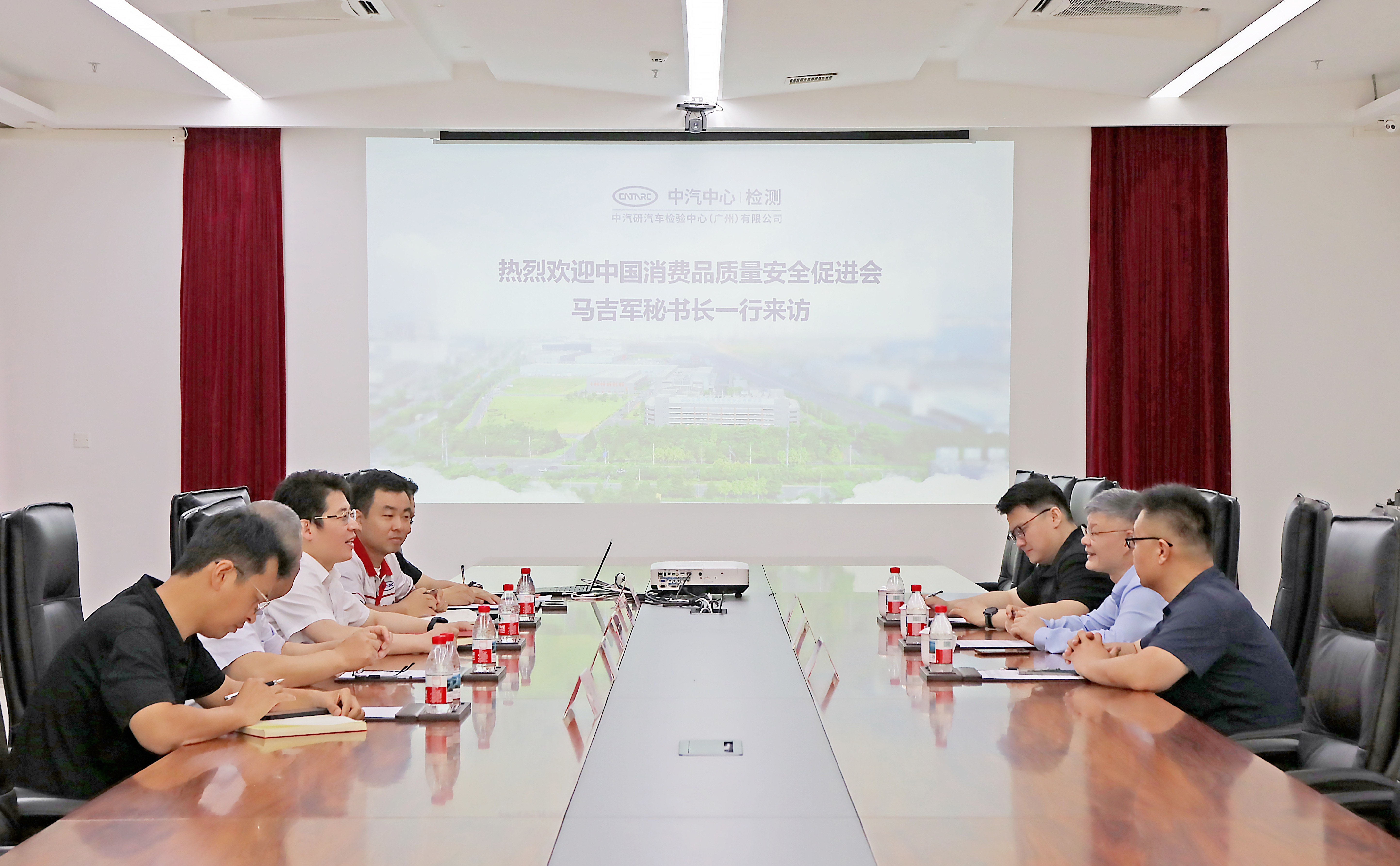 中国消费品质量安全促进会一行到访广州检验中心1.jpg