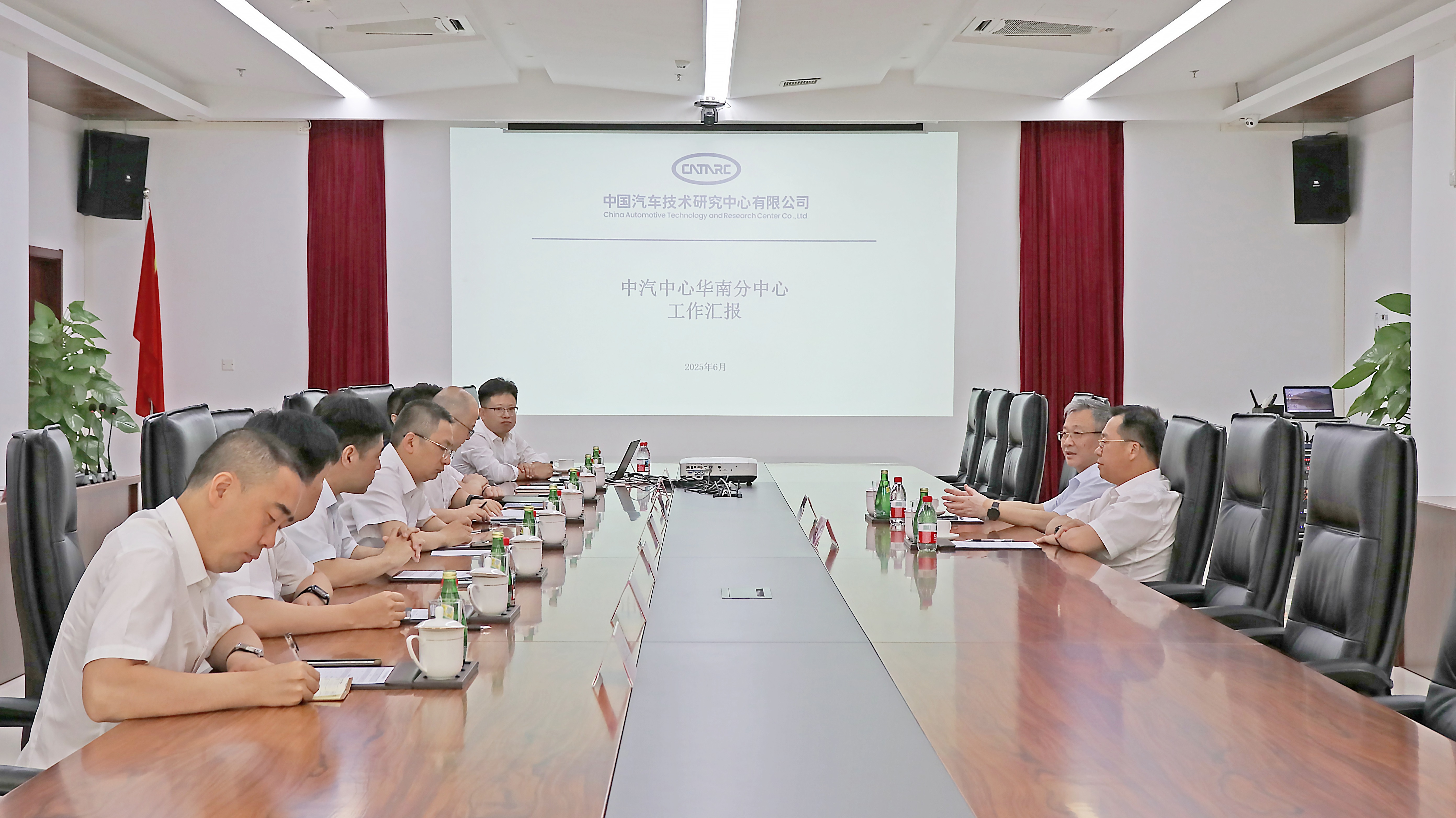中汽中心召开分中心建设运营座谈会.jpg