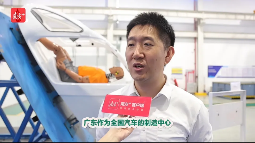 “低空经济与汽车产业融合发展大会”引发媒体热议8.png