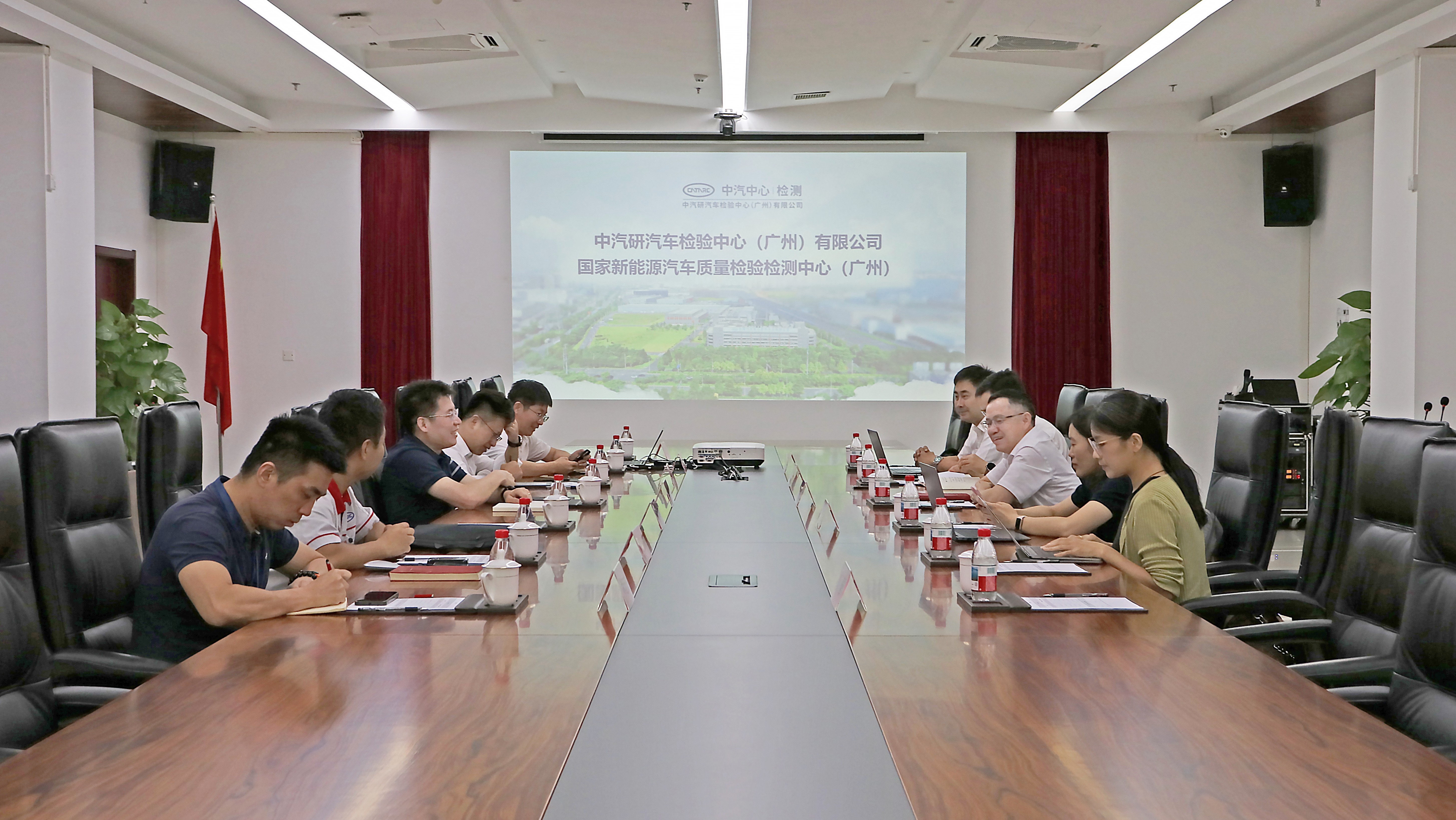 广州检验中心与华诚认证开展工作交流座谈会1.jpg