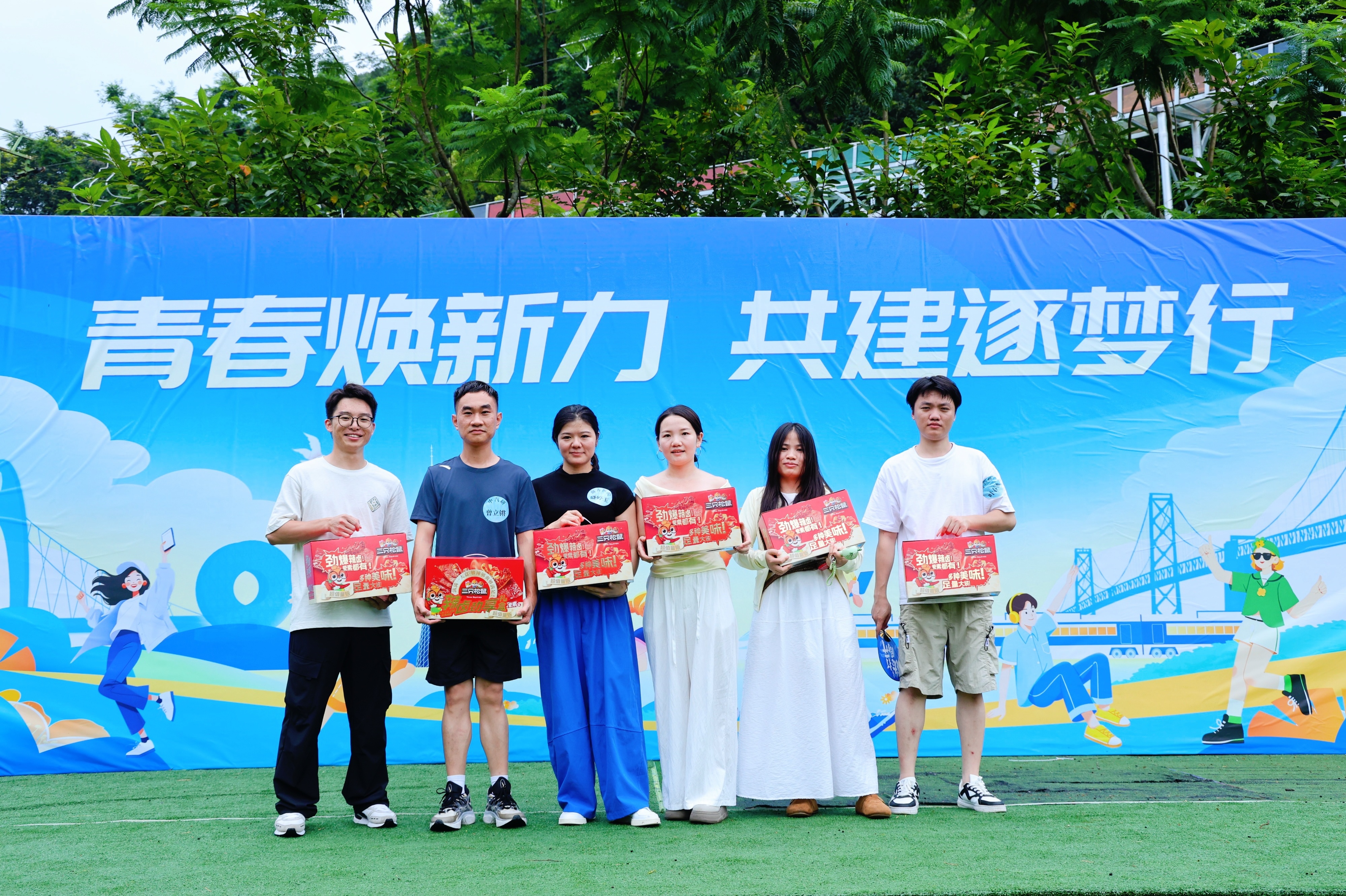 夏日欢乐企划！广州检验中心“青春焕新力 共建逐梦行”职工联谊活动圆满落幕16.jpeg