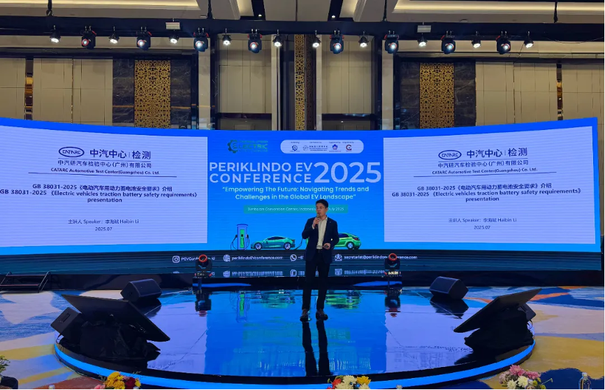 广州检验中心赴泰国、印度尼西亚走访交流，并达成重要合作 1.png