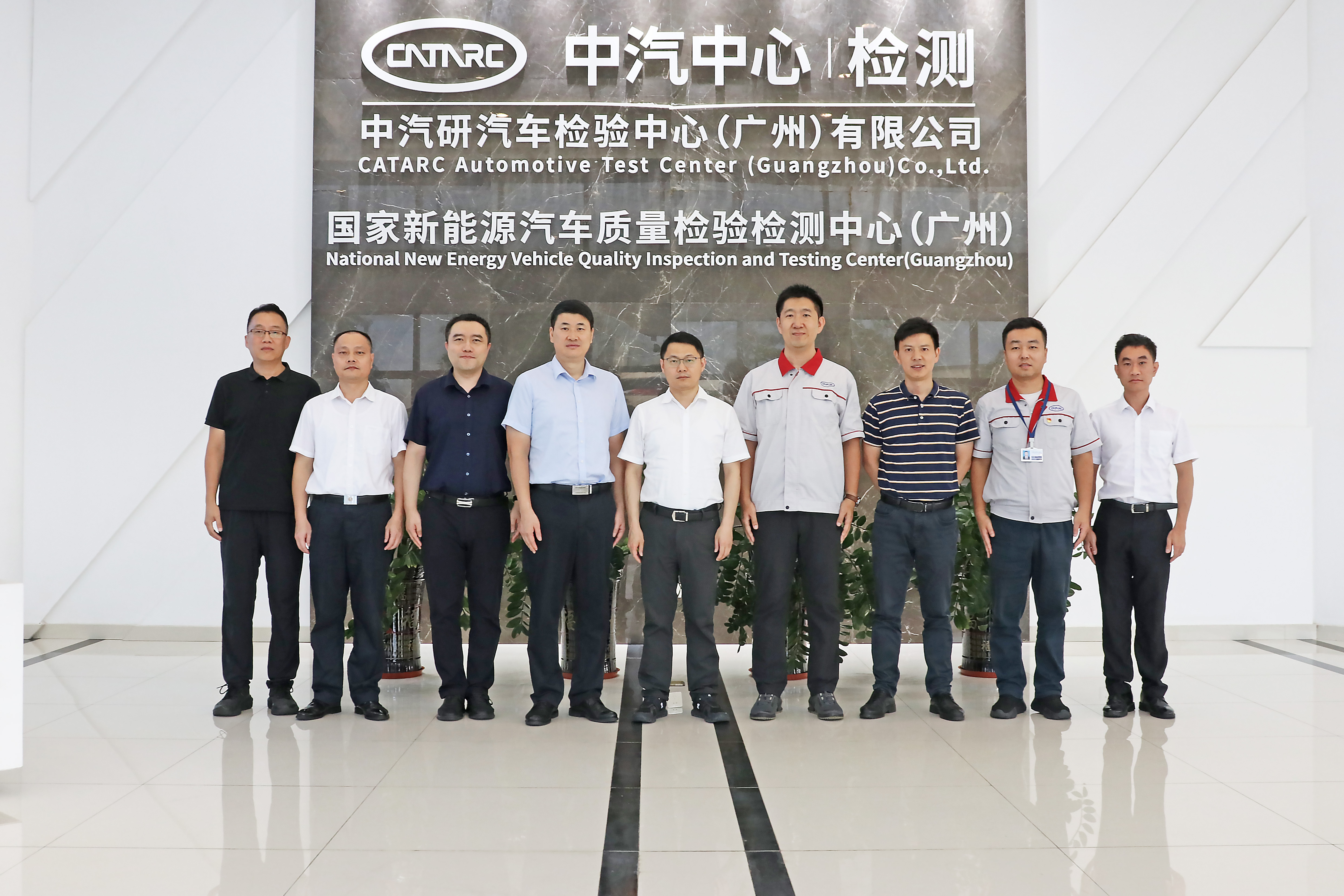 广州市工信局局长张建华一行到访广州检验中心.jpg