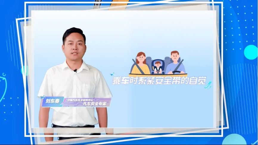 广检技术专家走进央视课堂,为青少年系好%22生命安全带%222.png 广检技术专家走进央视课堂,为青少年系好%22生命安全带%222.png
