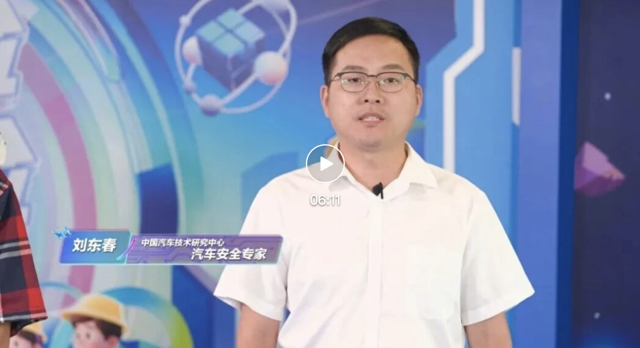广检技术专家走进央视课堂,为青少年系好%22生命安全带%223.png 广检技术专家走进央视课堂,为青少年系好%22生命安全带%223.png