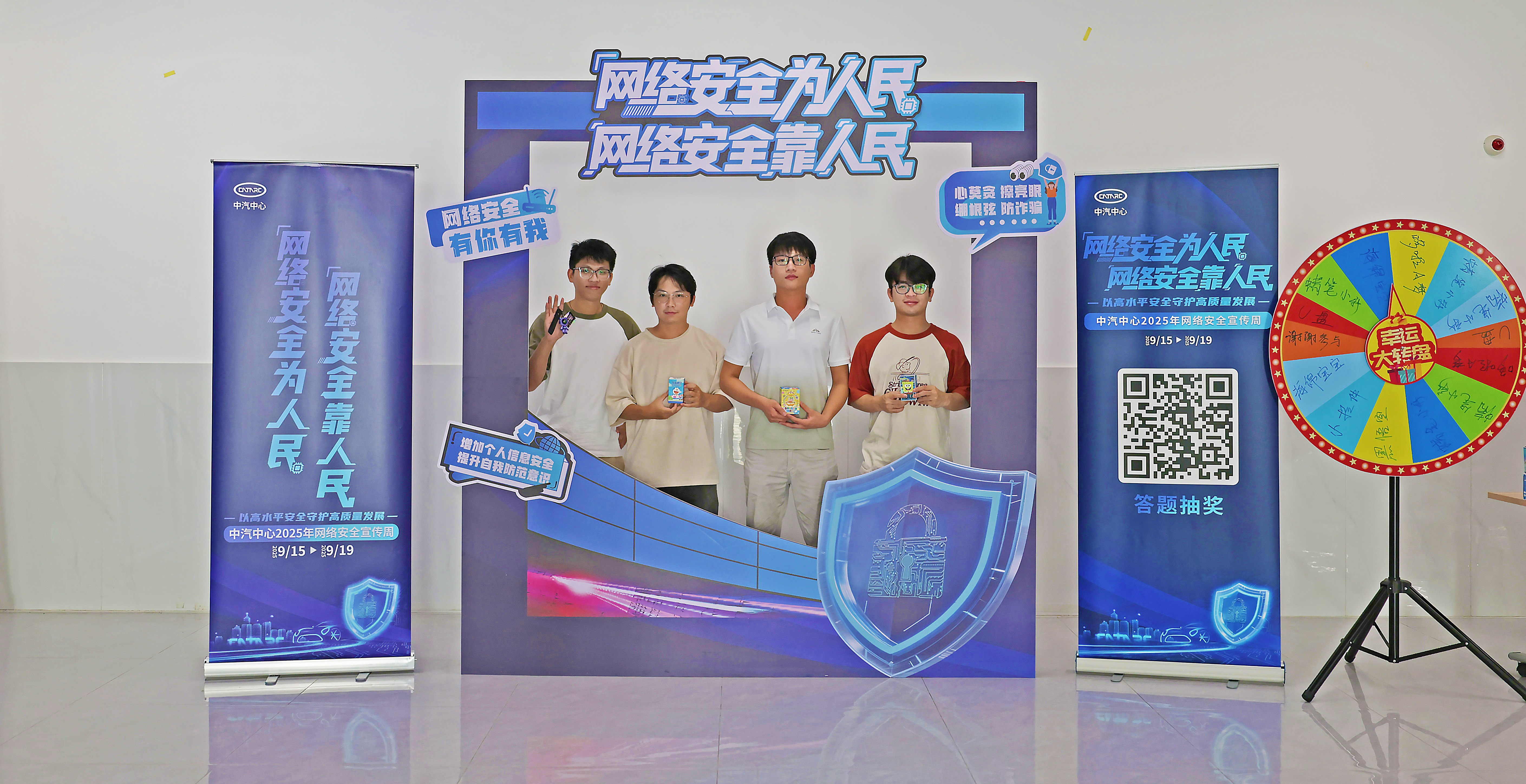 维护网络安全，广州检验中心“走新”更“走心”6.jpg