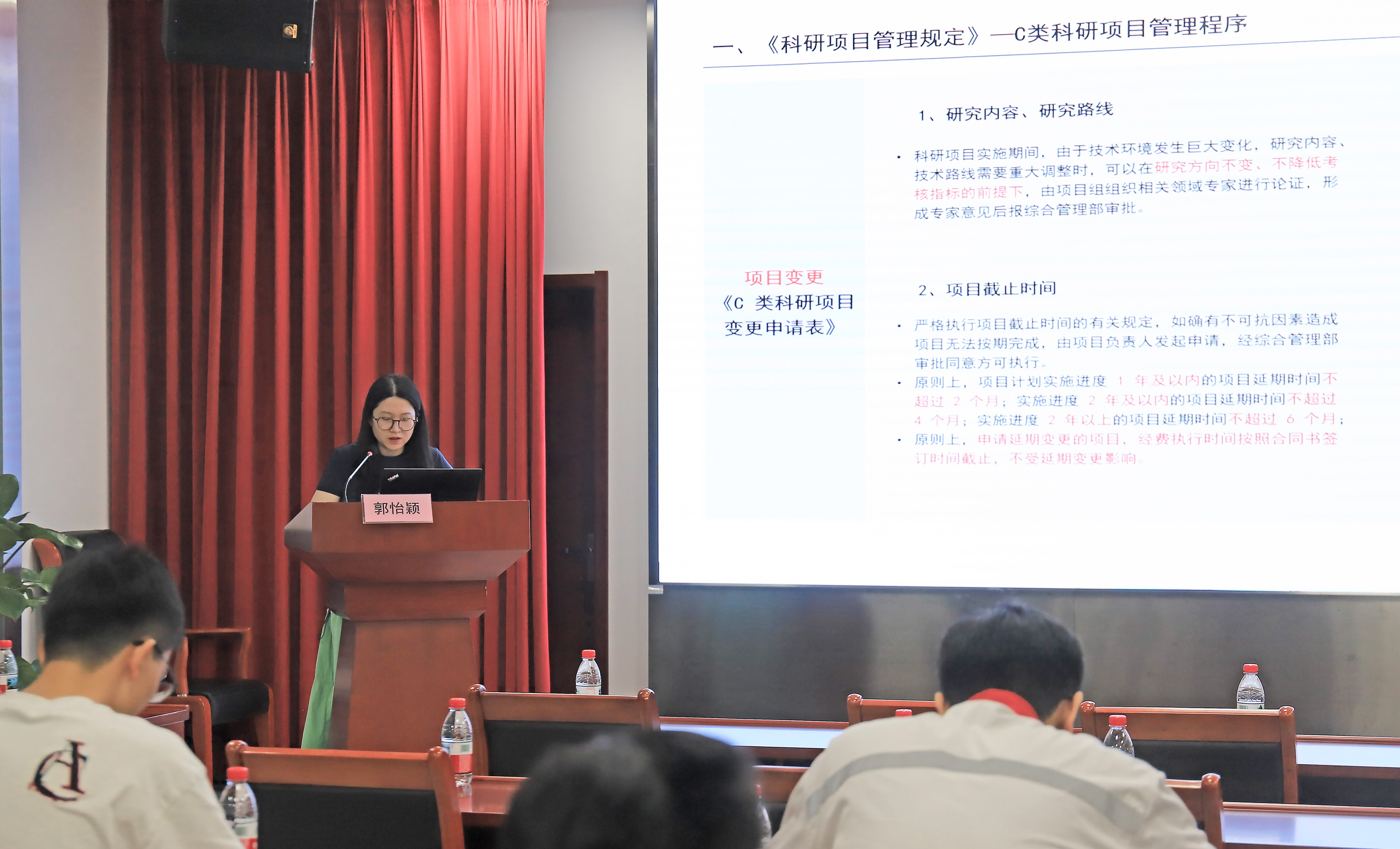 全员能力提升工程 | “青云计划”科研主题培训月活动圆满落幕1.jpg