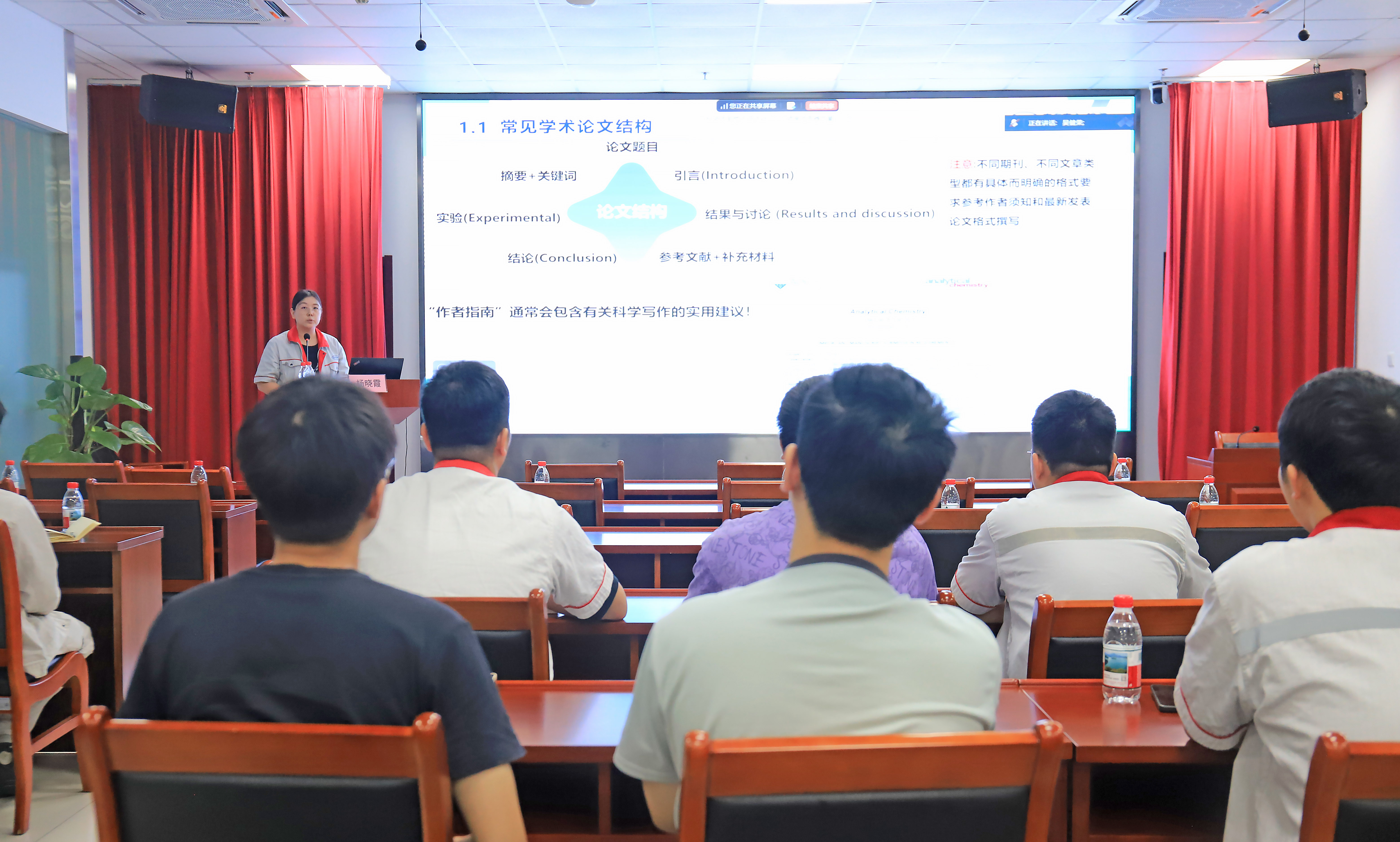 全员能力提升工程 | “青云计划”科研主题培训月活动圆满落幕2.jpg