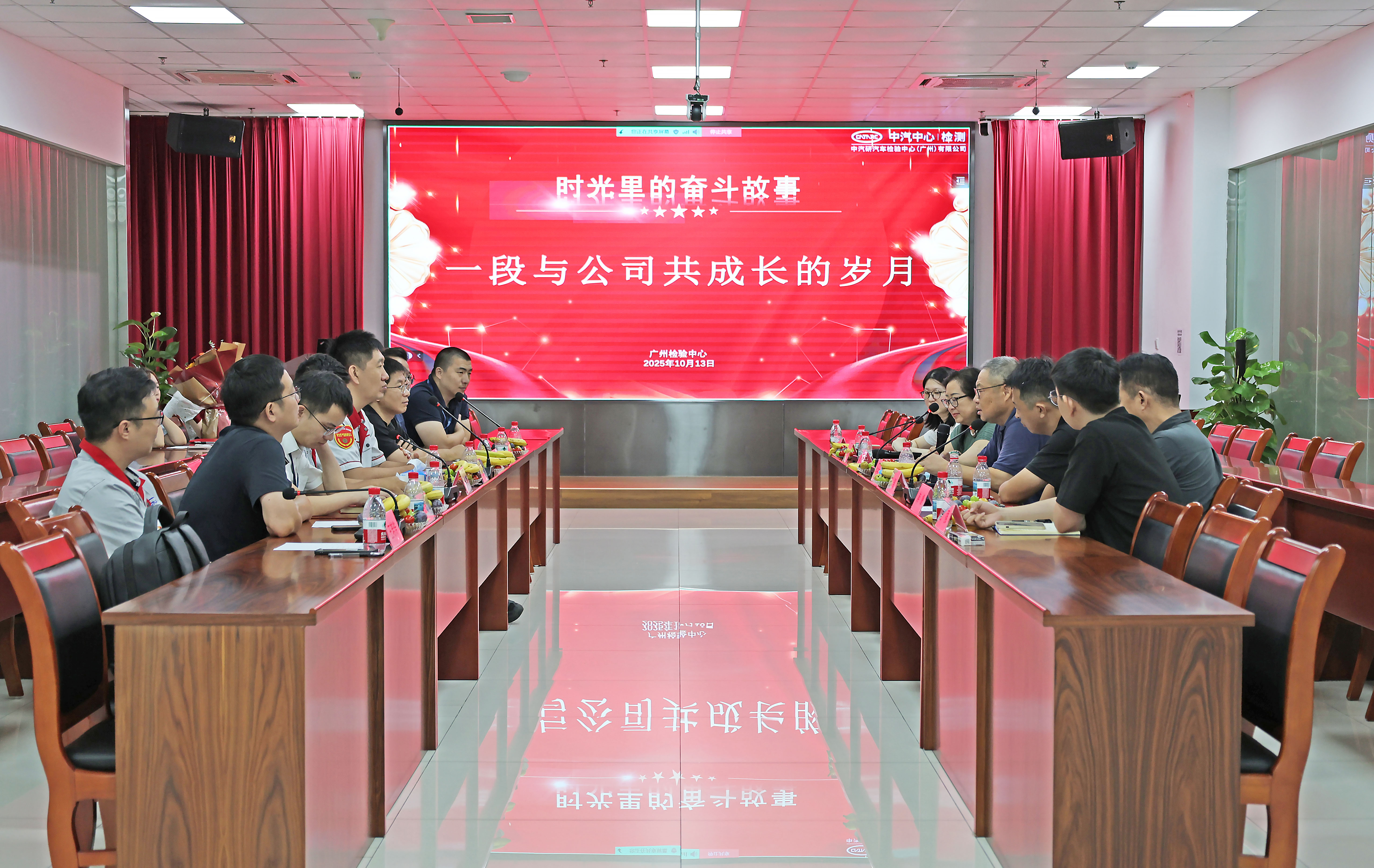 深耕践远 薪传华章 | 广州检验中心召开郑元辉同志荣退座谈会1.jpg