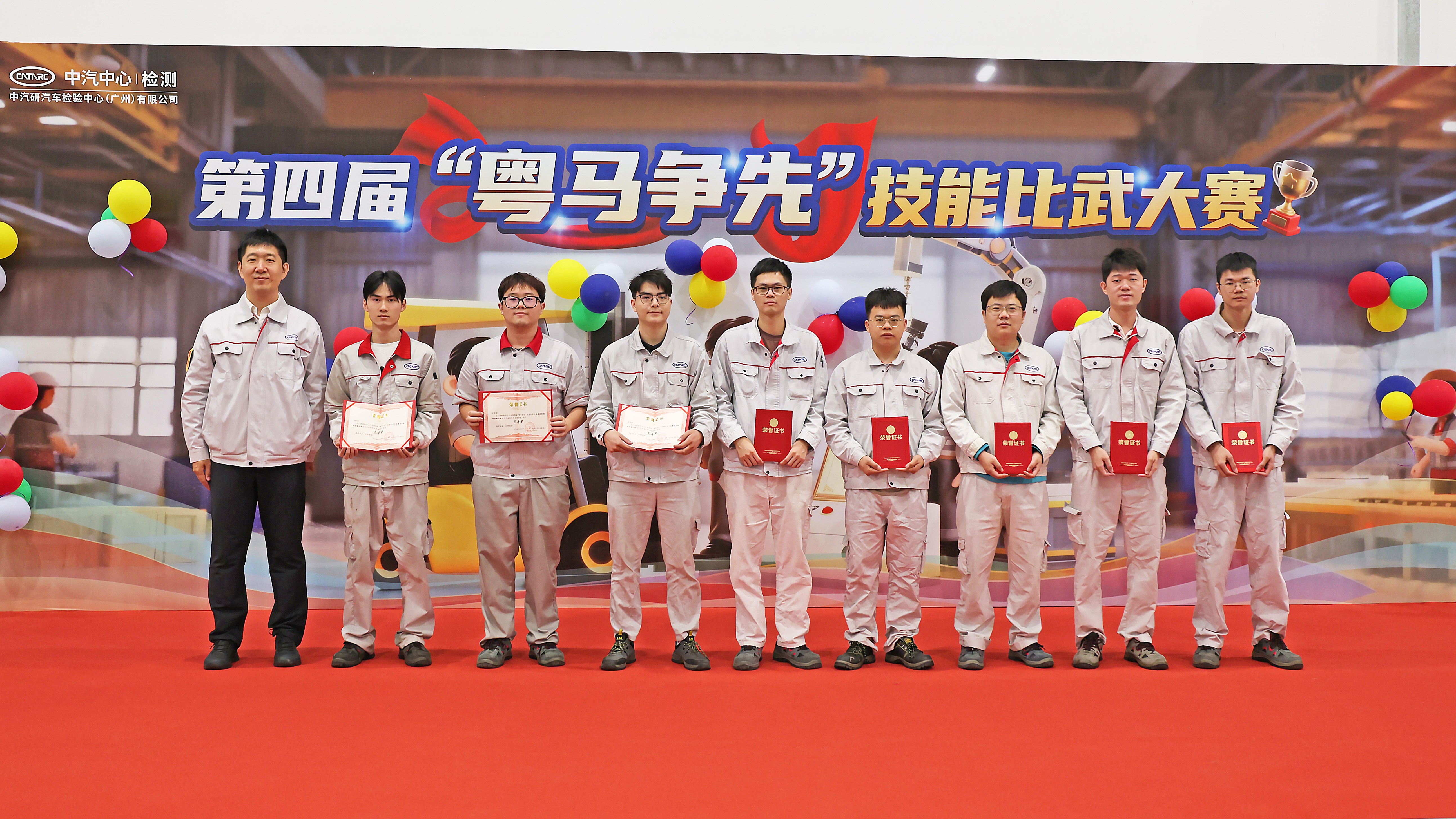 最强操作 粤马争先|广州检验中心第四届岗位技能比武大赛圆满收官14.jpg