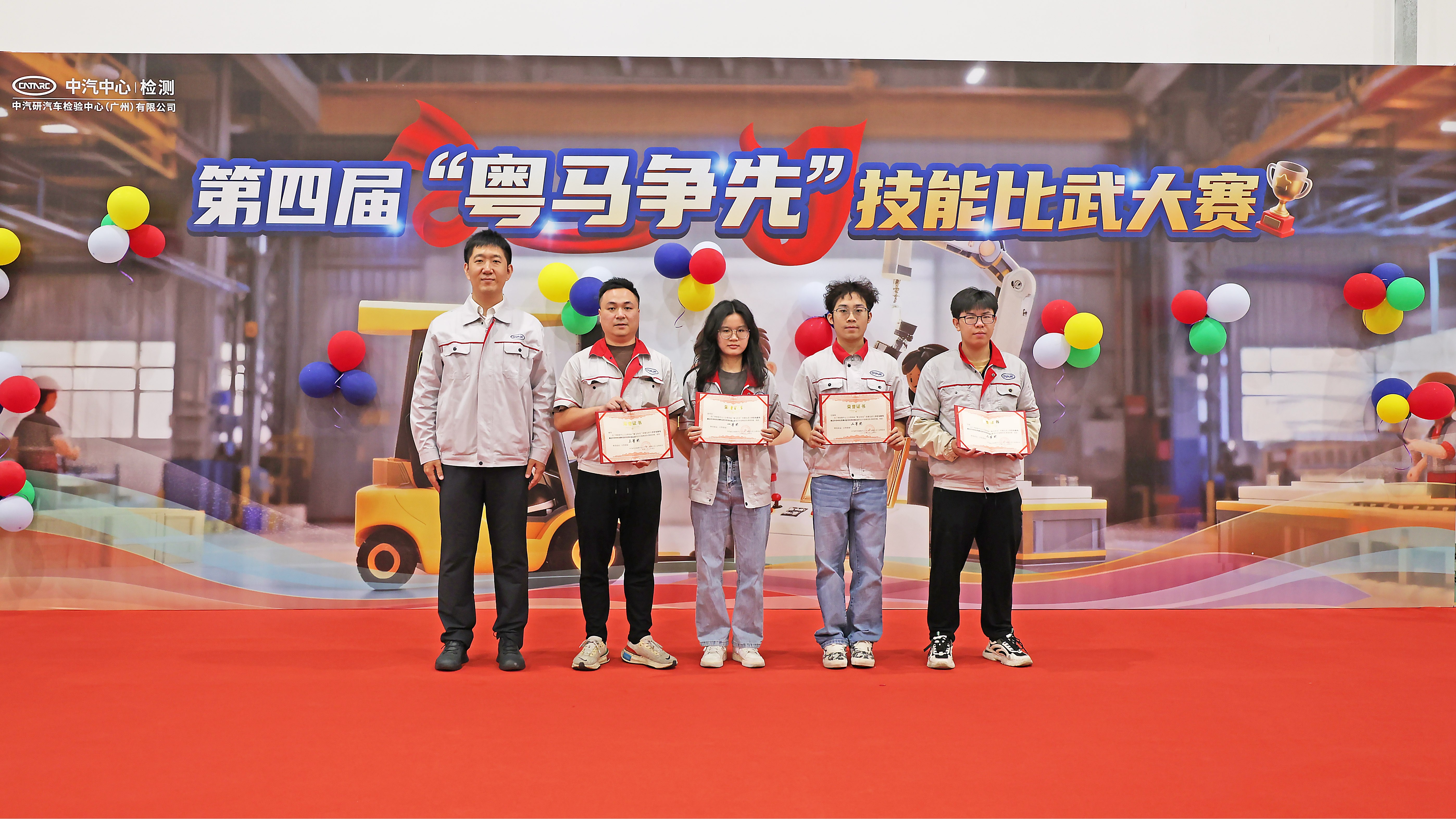最强操作 粤马争先|广州检验中心第四届岗位技能比武大赛圆满收官11.jpg