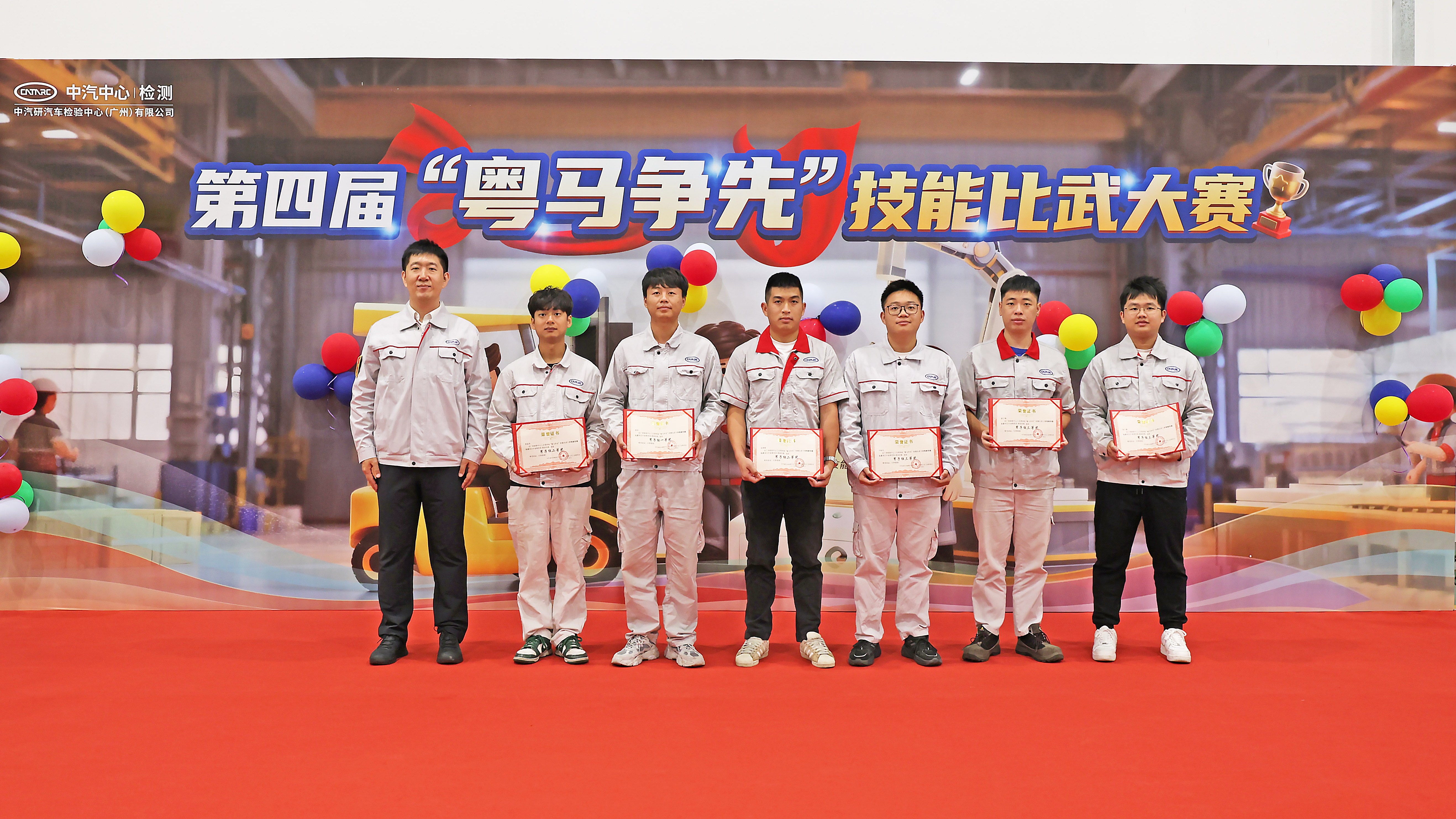 最强操作 粤马争先|广州检验中心第四届岗位技能比武大赛圆满收官8.jpg