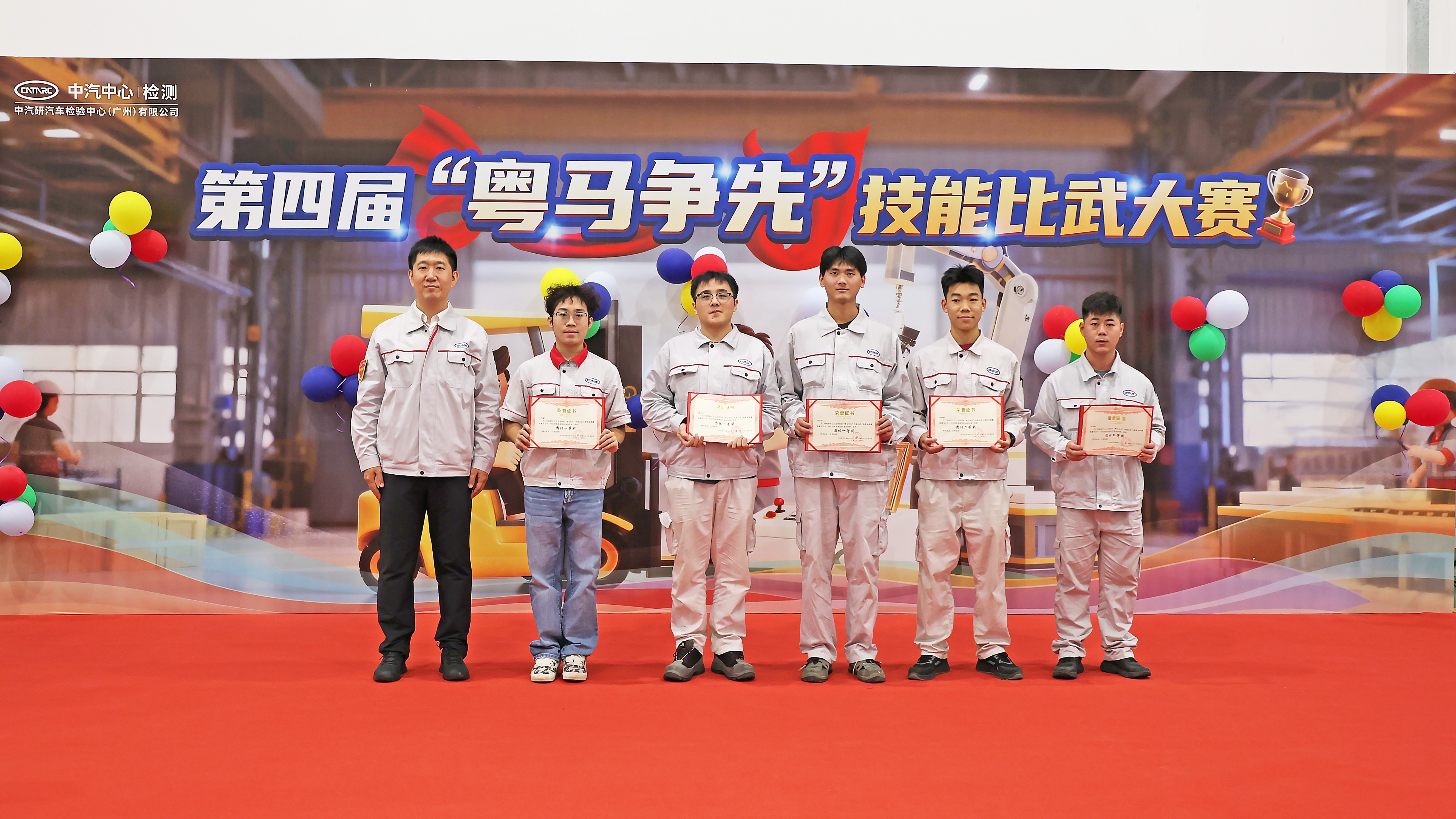 最强操作 粤马争先|广州检验中心第四届岗位技能比武大赛圆满收官13.jpg