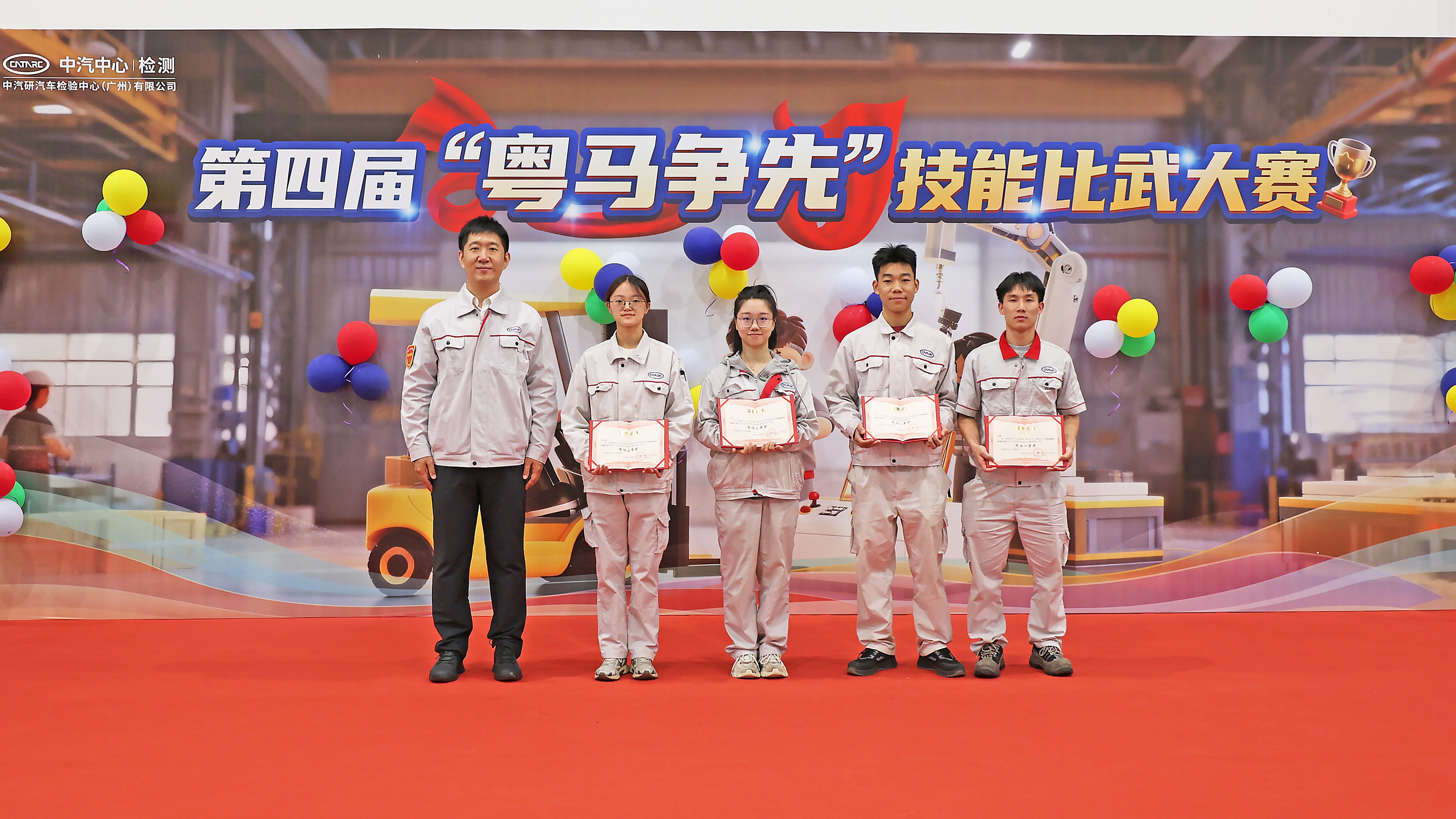 最强操作 粤马争先|广州检验中心第四届岗位技能比武大赛圆满收官16.jpg