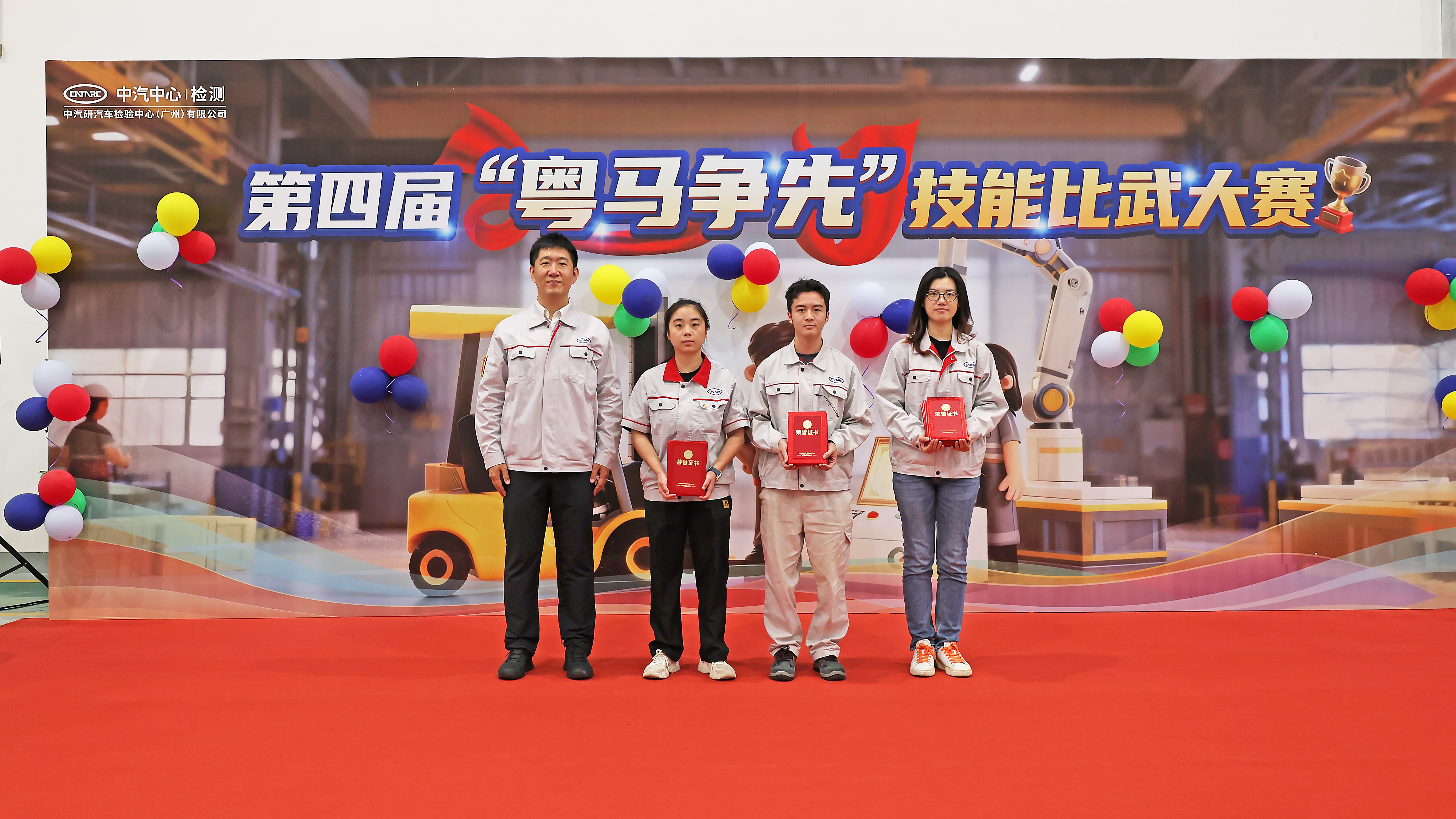 最强操作 粤马争先|广州检验中心第四届岗位技能比武大赛圆满收官4.jpg