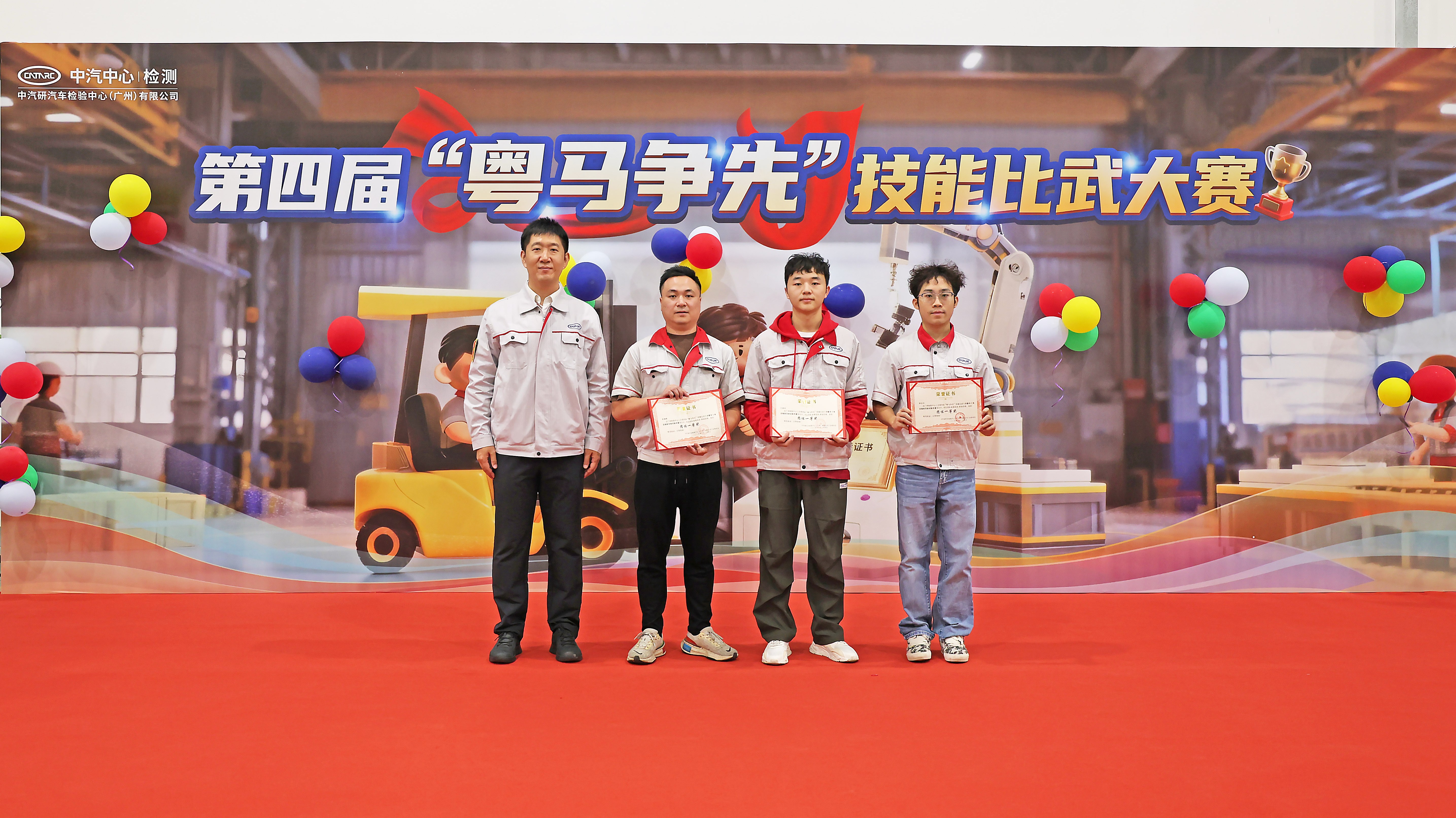 最强操作 粤马争先|广州检验中心第四届岗位技能比武大赛圆满收官10.jpg