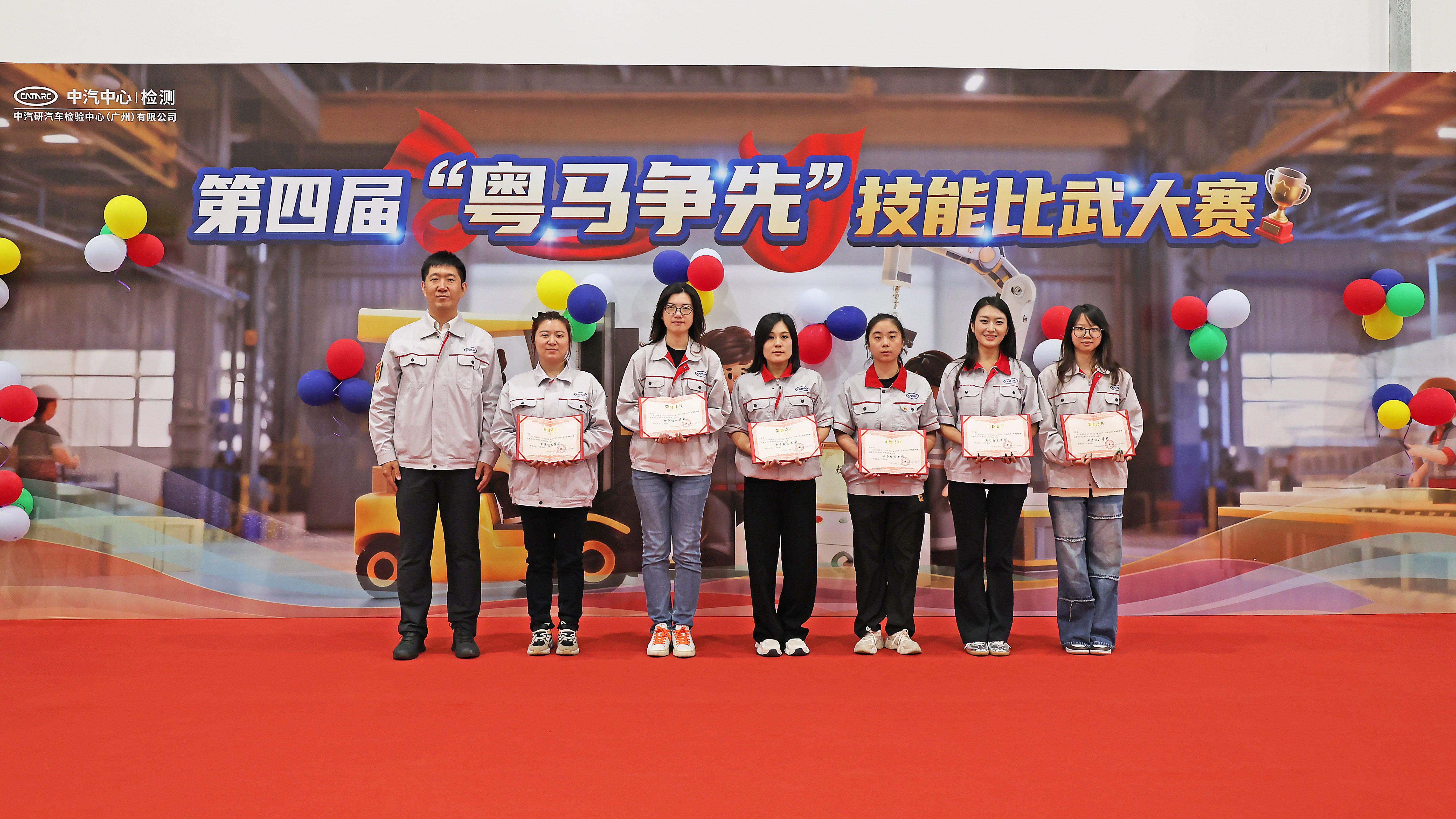 最强操作 粤马争先|广州检验中心第四届岗位技能比武大赛圆满收官7.jpg