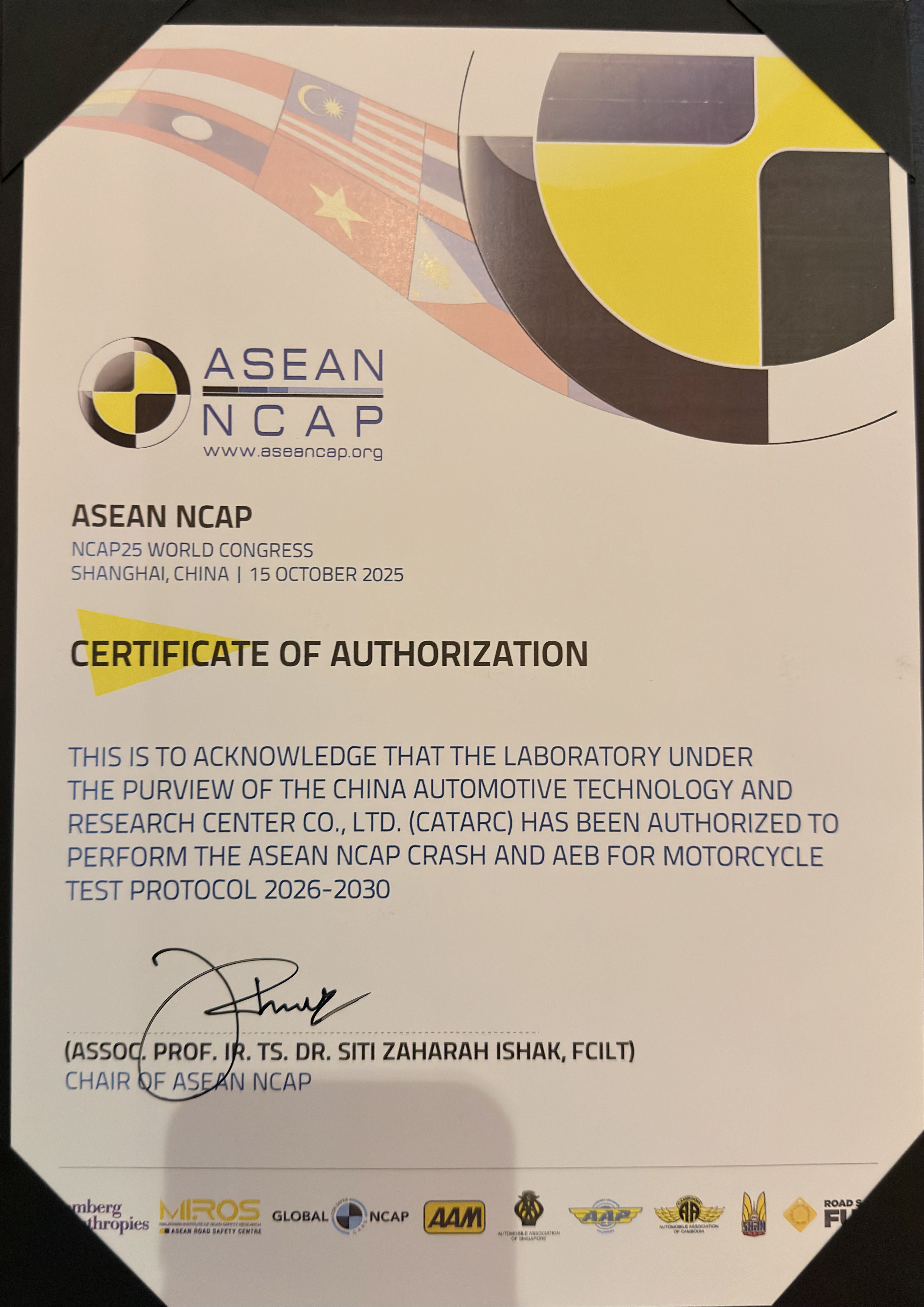 广州检验中心成为ASEAN NCAP官方授权实验室2.jpg 广州检验中心成为ASEAN NCAP官方授权实验室2.jpg