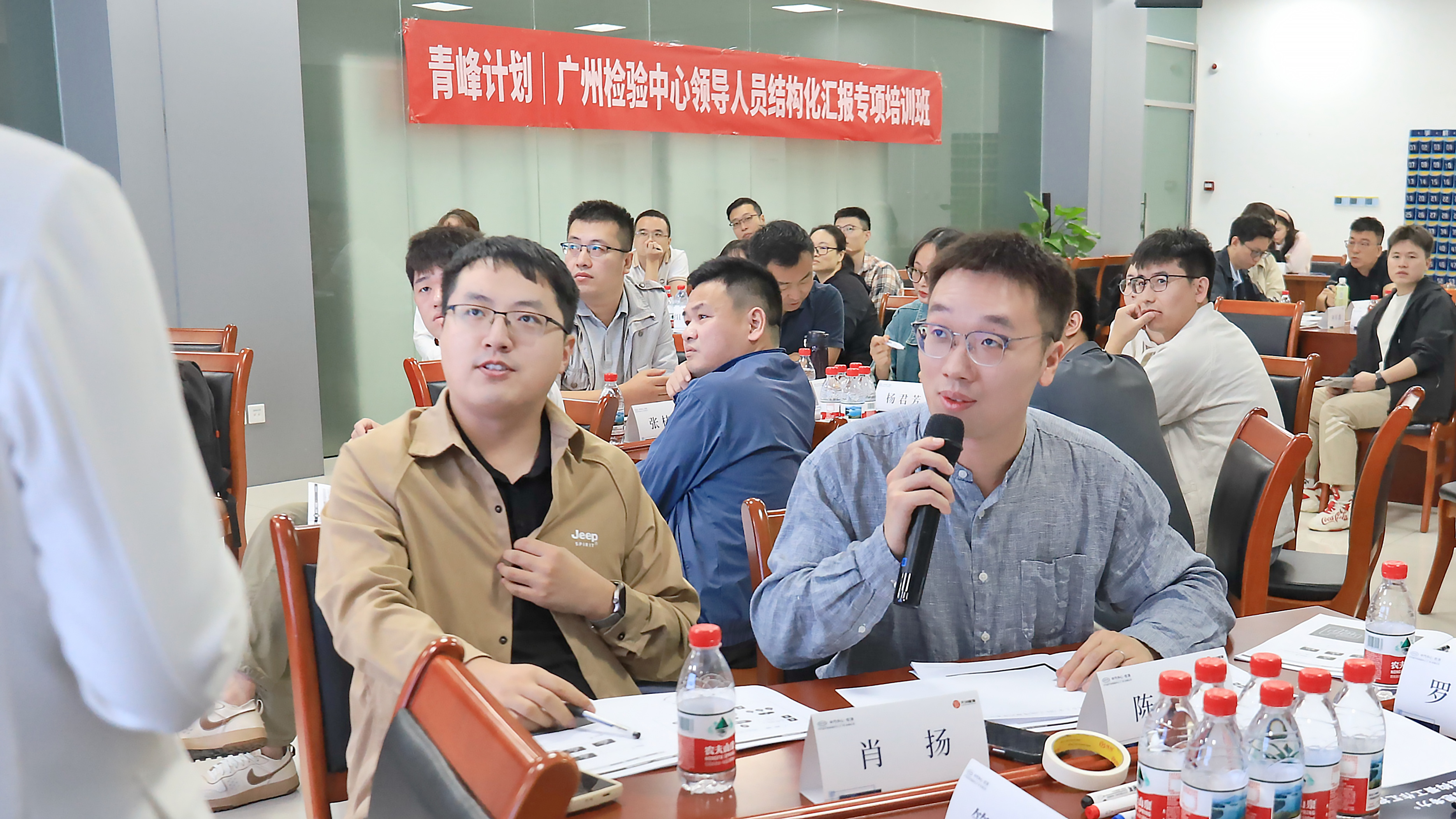 青峰计划 | 以结构思考力,实现工作沟通汇报“思考清晰,表达有力”4.jpg 青峰计划 | 以结构思考力,实现工作沟通汇报“思考清晰,表达有力”4.jpg