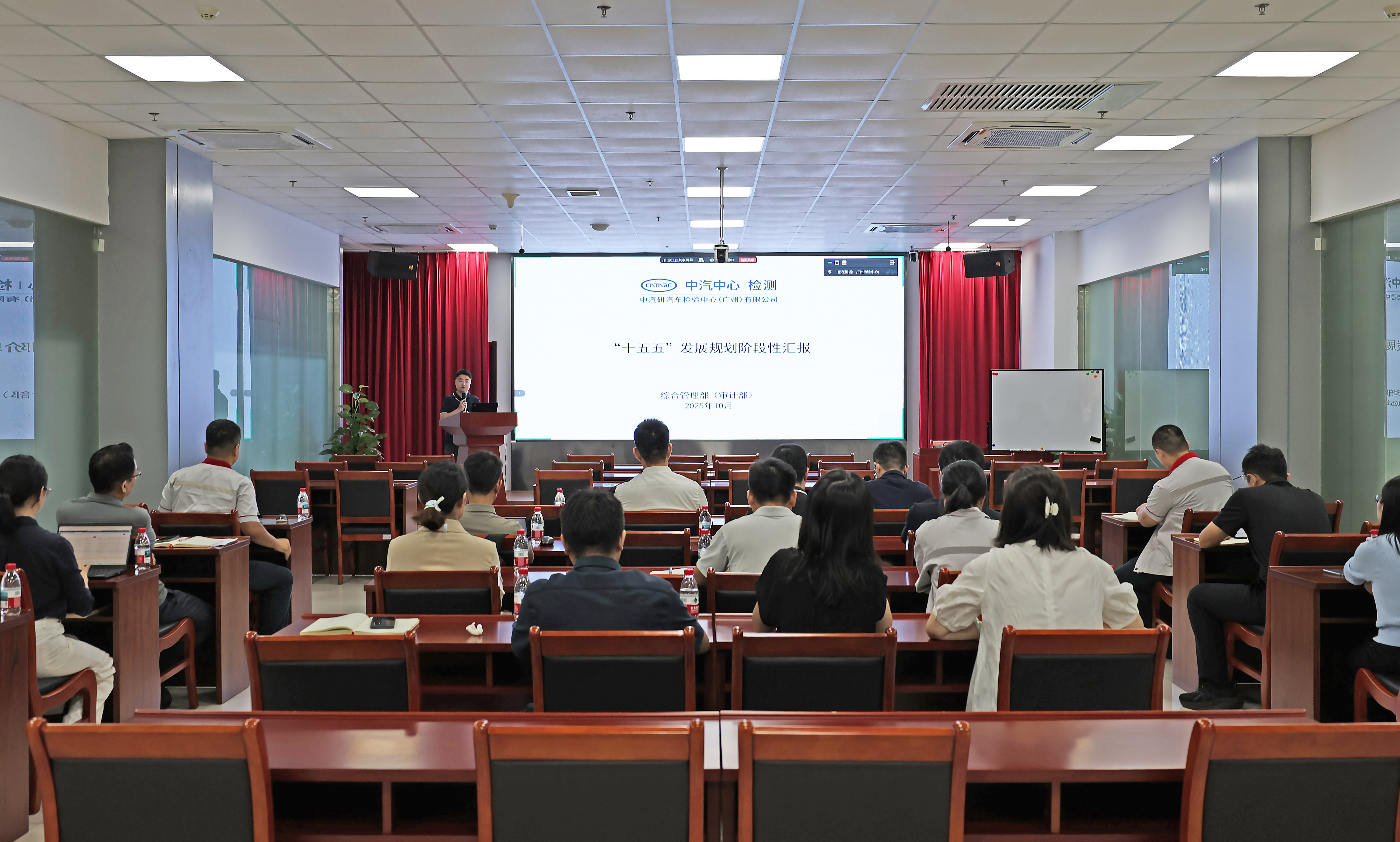 广州检验中心党总支委员会召开扩大会议深入学习领会党的二十届四中全会精神2.jpg 广州检验中心党总支委员会召开扩大会议深入学习领会党的二十届四中全会精神2.jpg