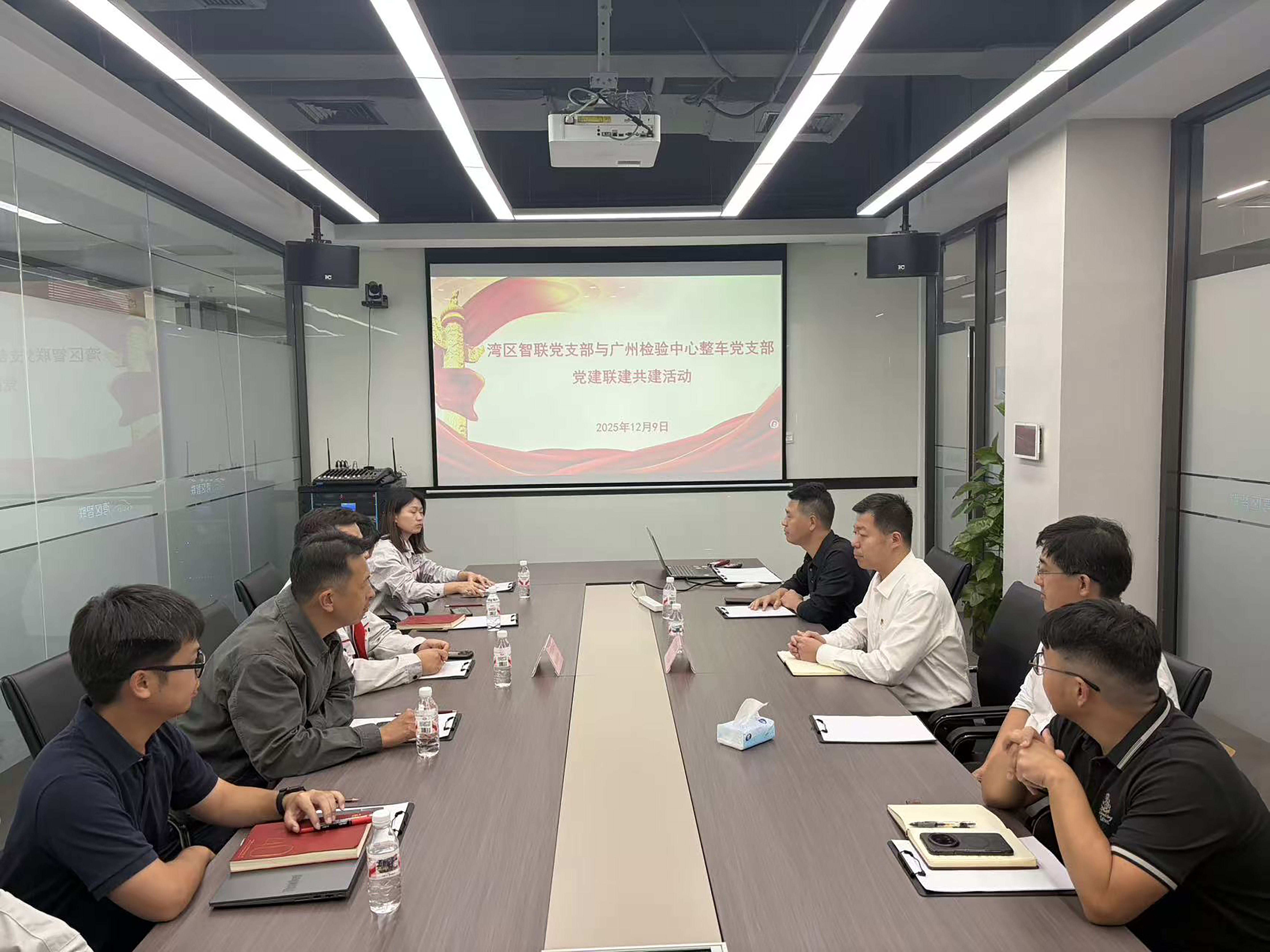 党建引领 产业共兴 | 整车及飞行汽车党支部联学共探低空经济新路径3.jpg 党建引领 产业共兴 | 整车及飞行汽车党支部联学共探低空经济新路径3.jpg