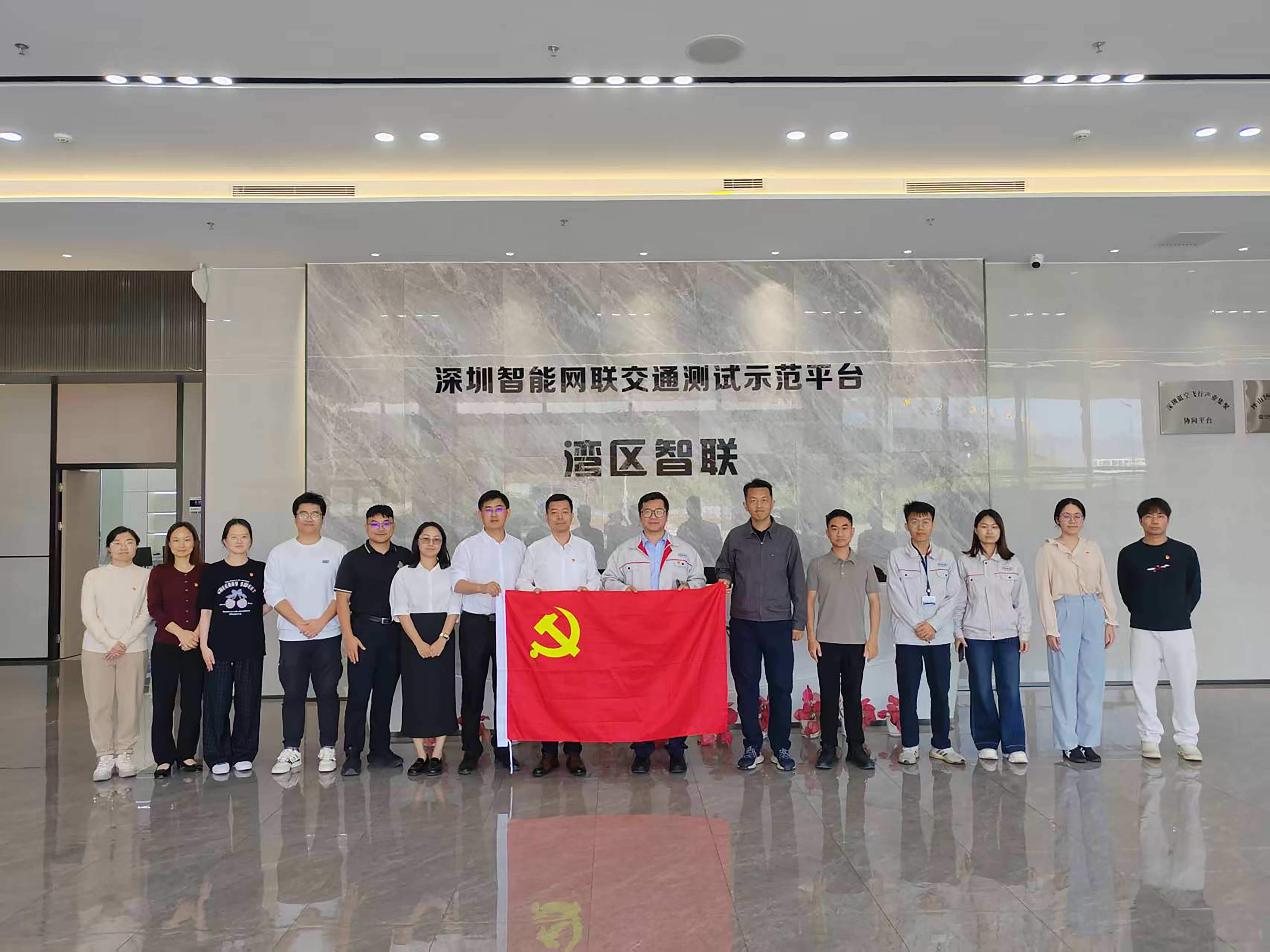 党建引领 产业共兴 | 整车及飞行汽车党支部联学共探低空经济新路径1.jpg 党建引领 产业共兴 | 整车及飞行汽车党支部联学共探低空经济新路径1.jpg